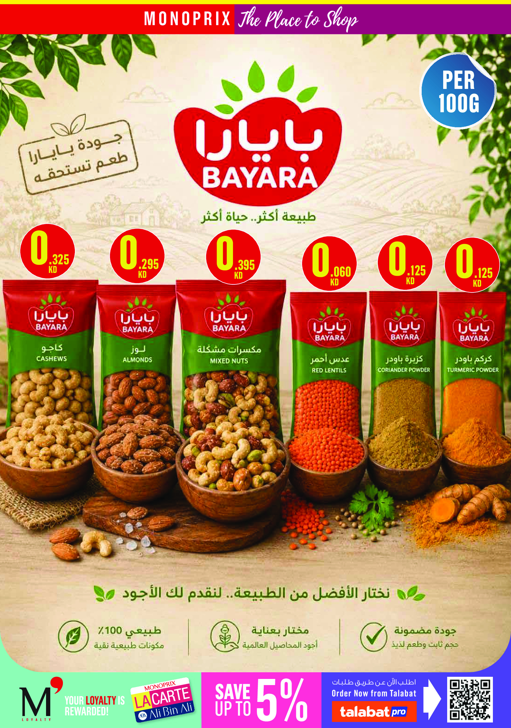صفحة 28