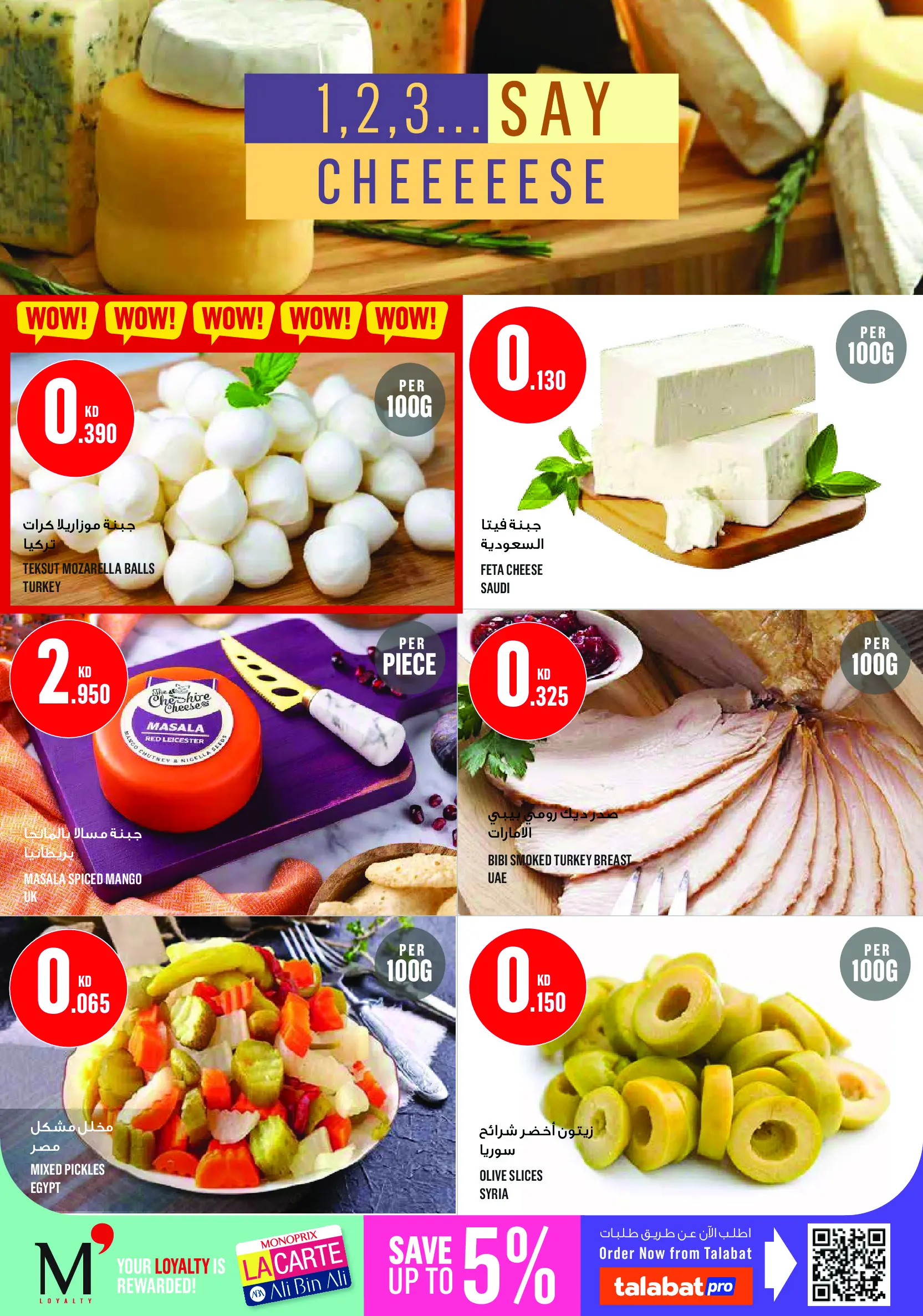 صفحة 5
