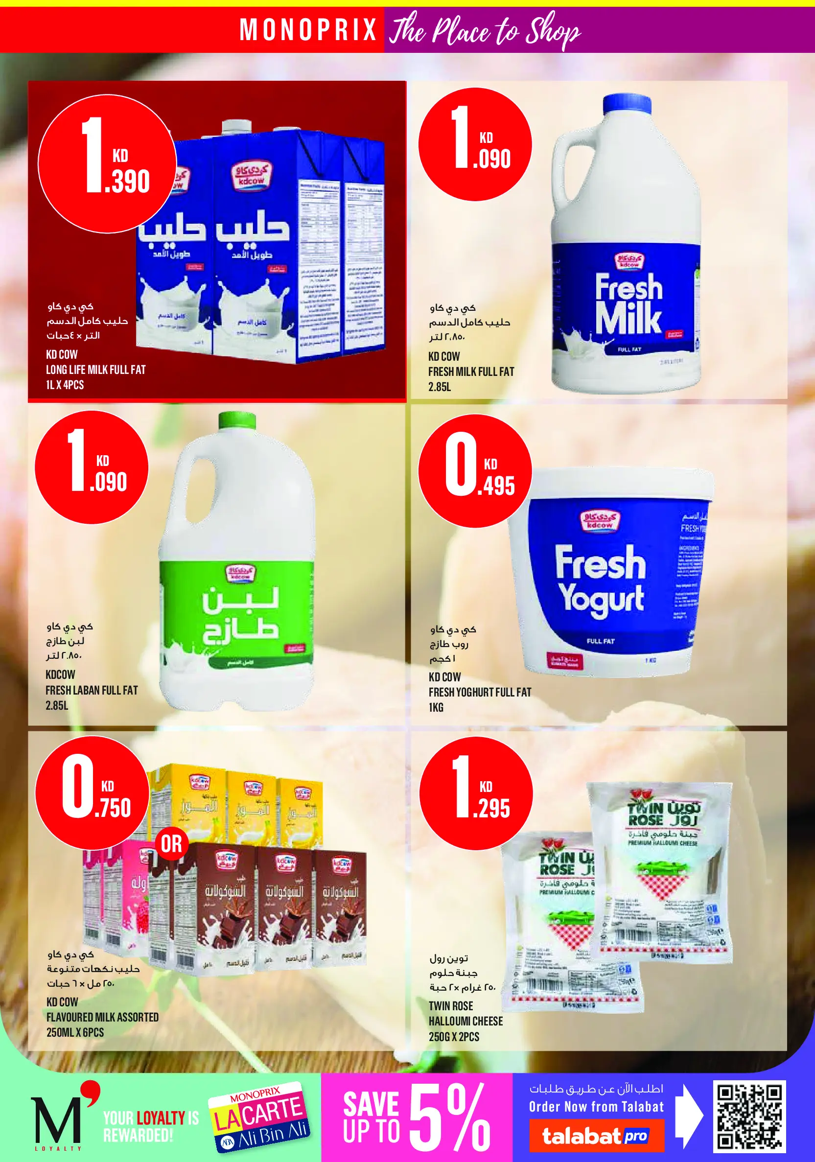 صفحة 14