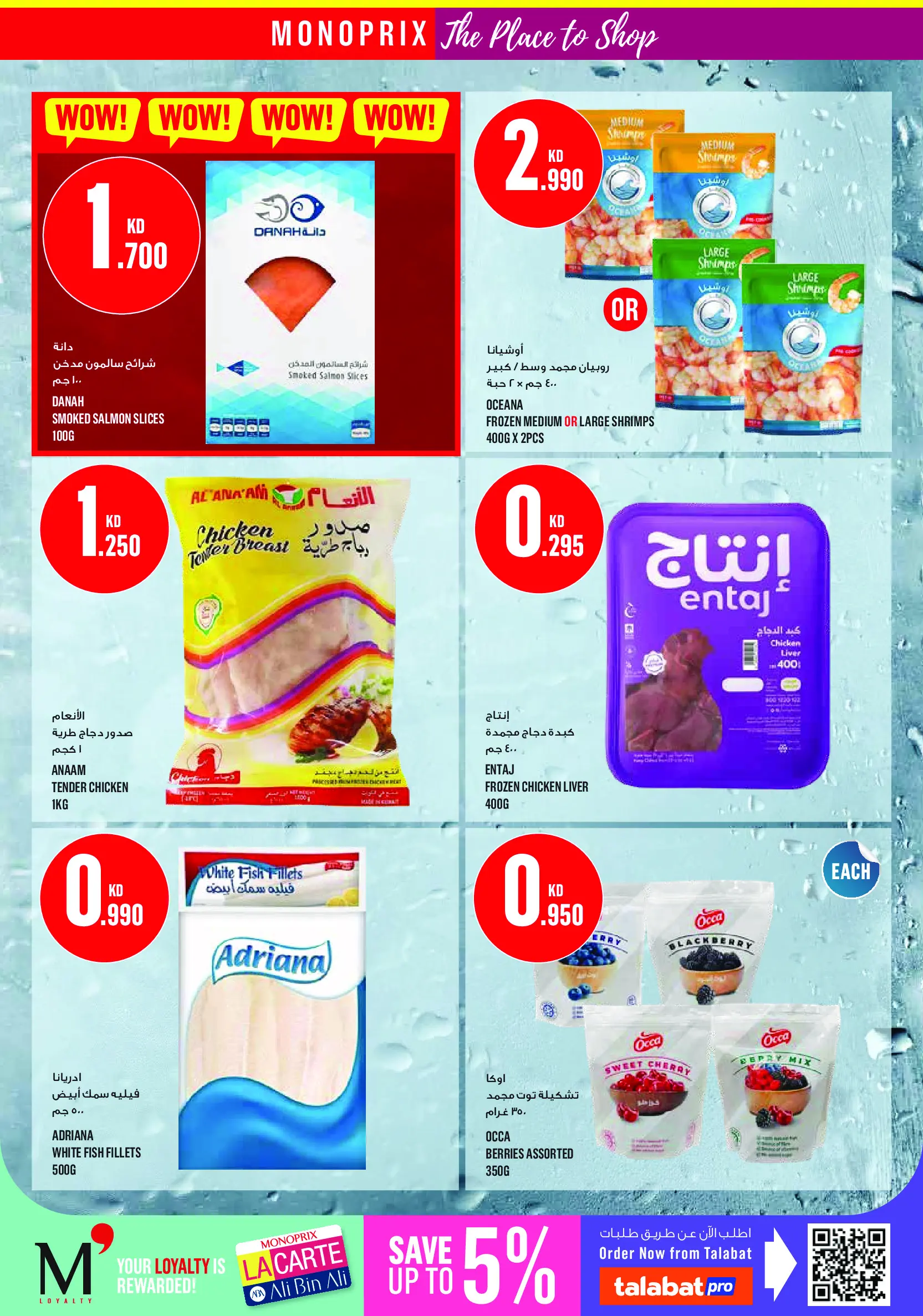 صفحة 16
