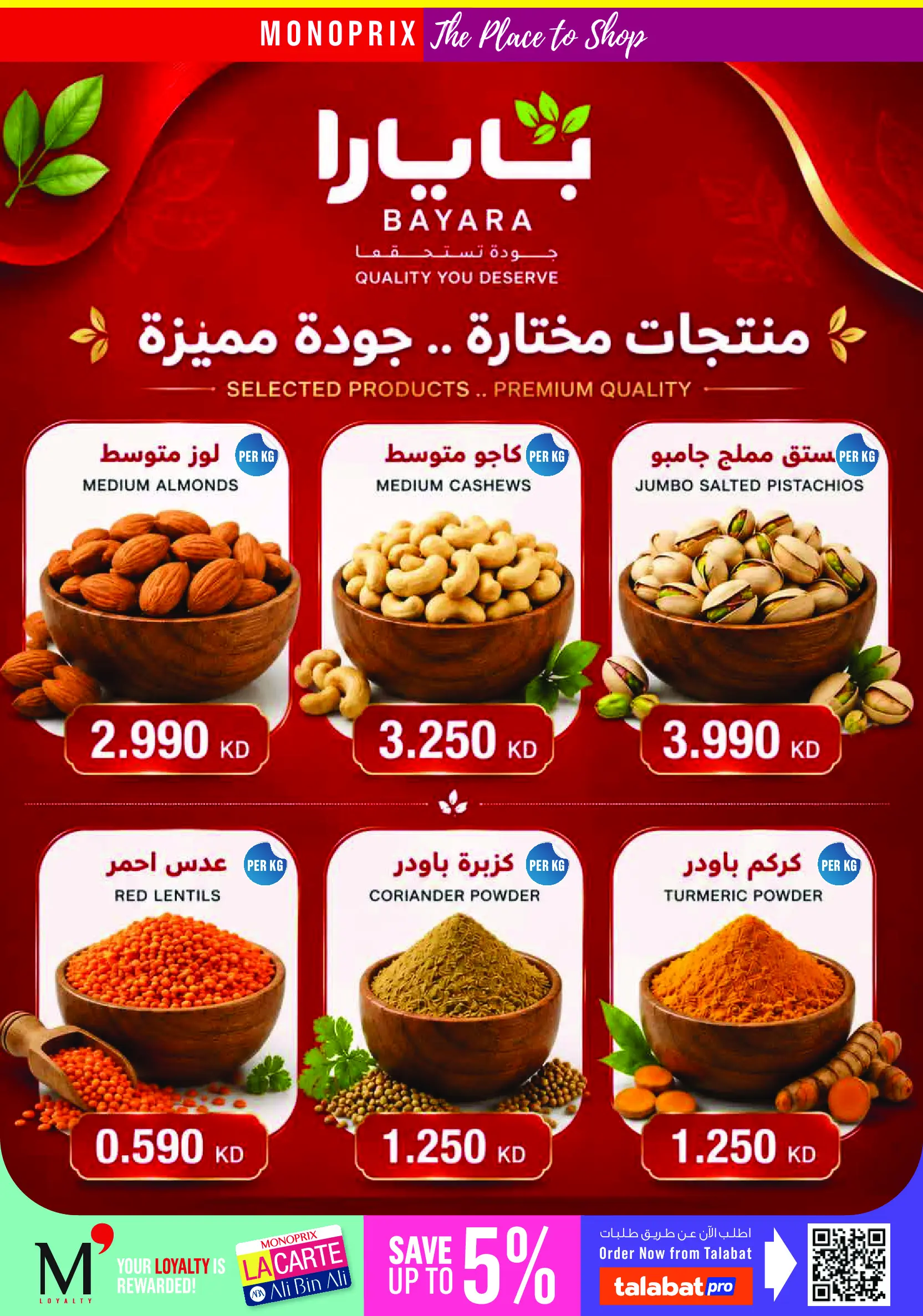 صفحة 25