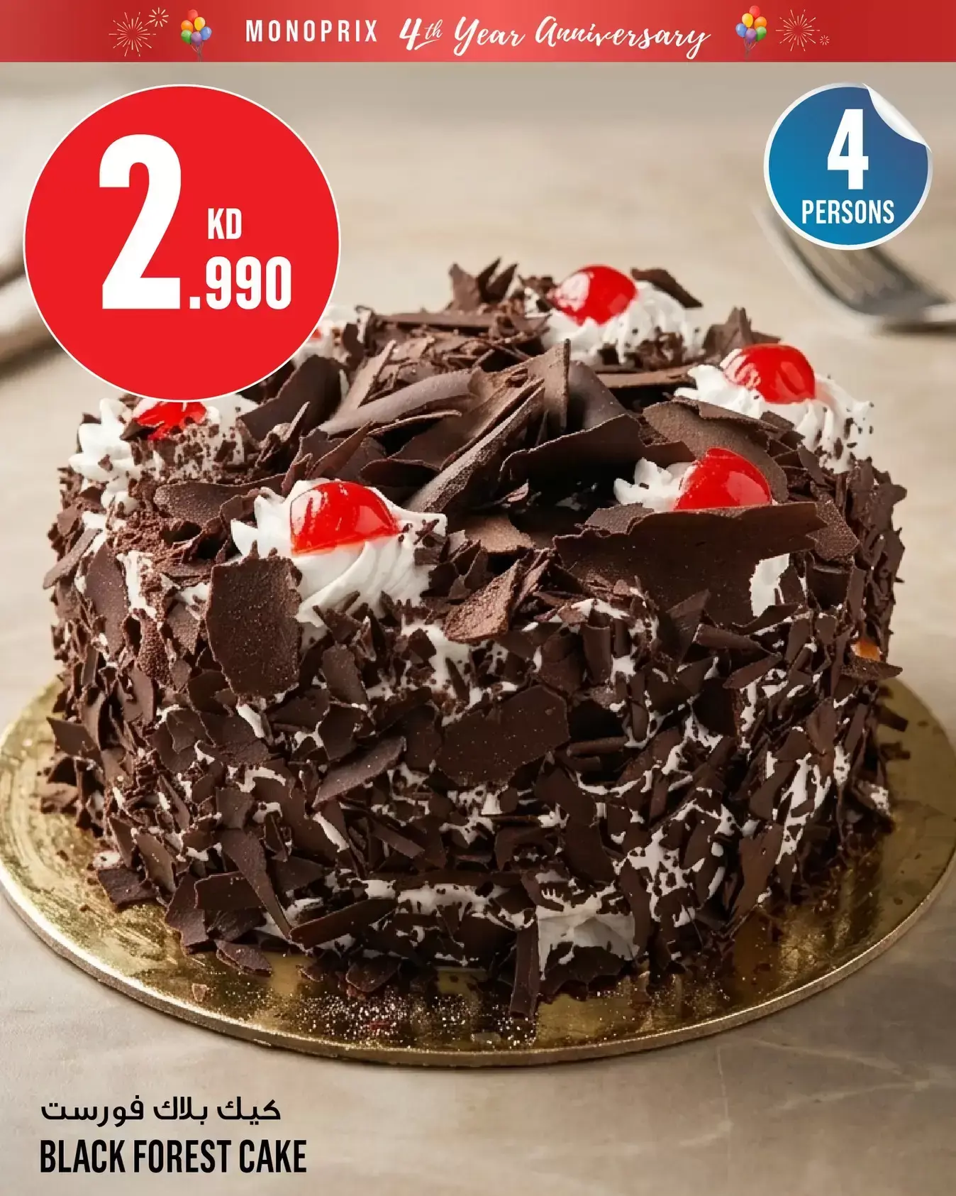 صفحة 10