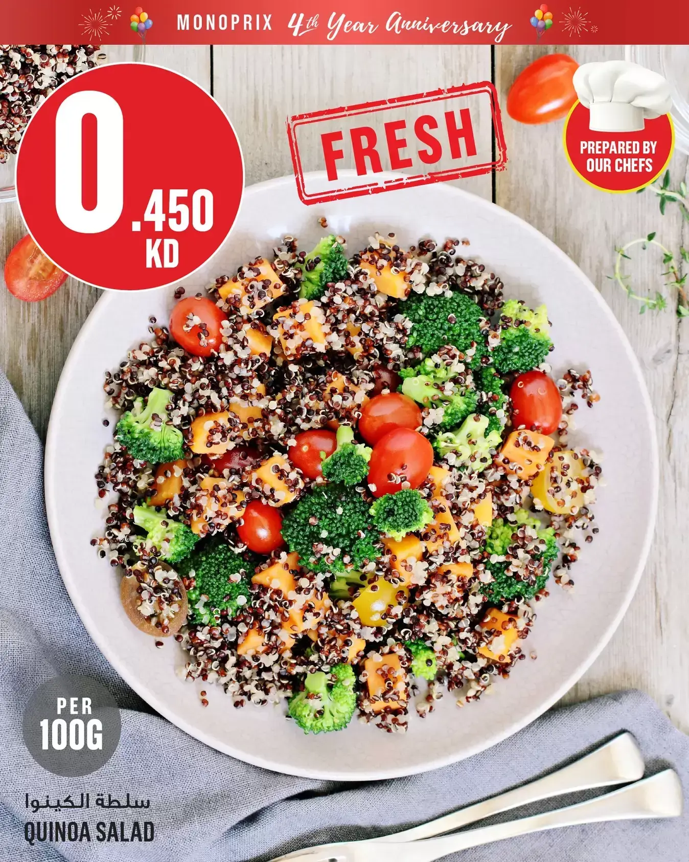 صفحة 11