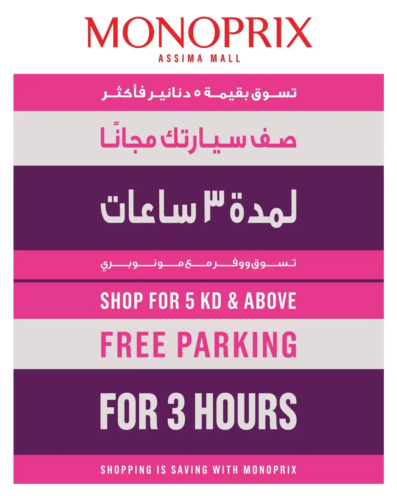 صفحة 45