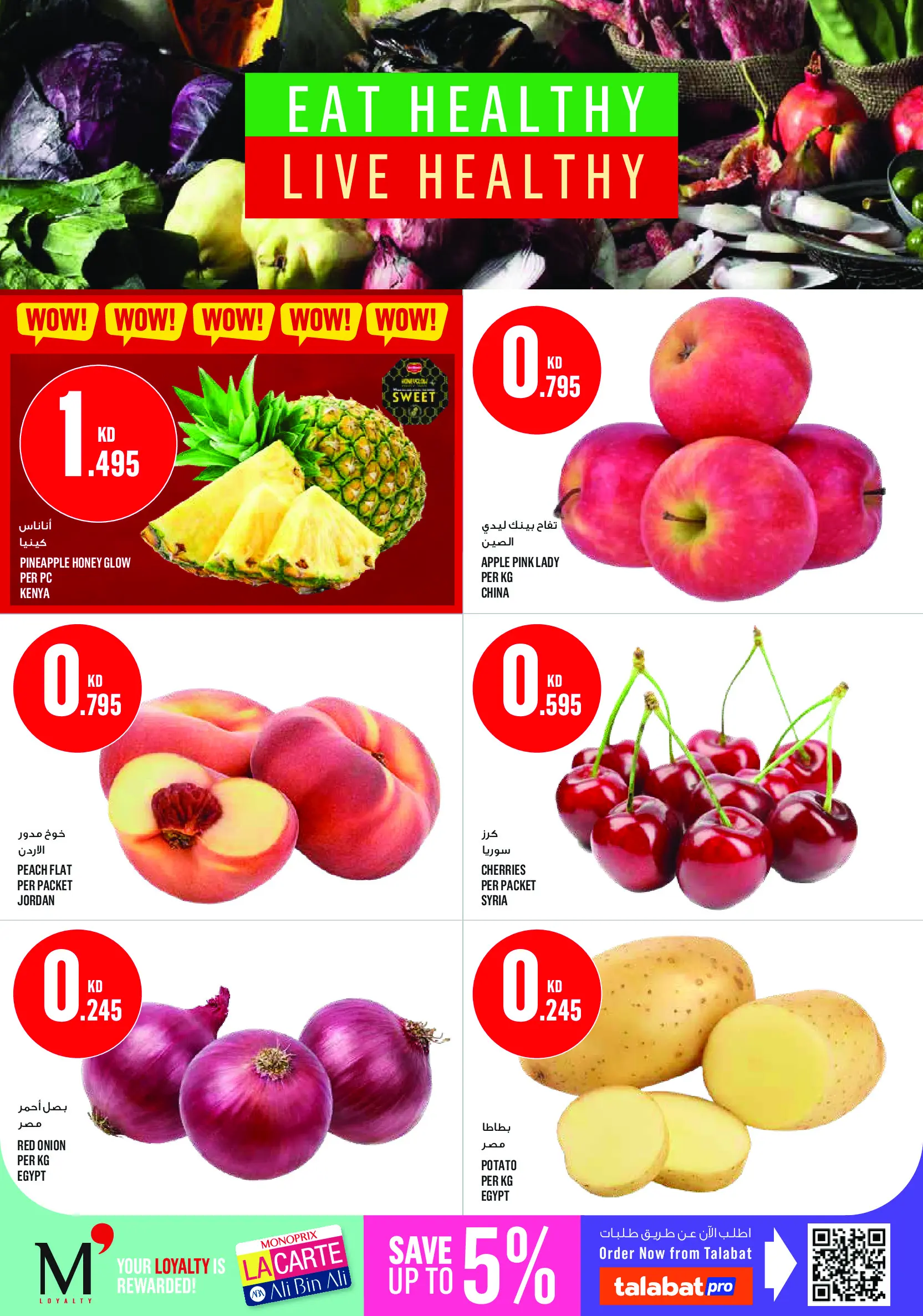 صفحة 2