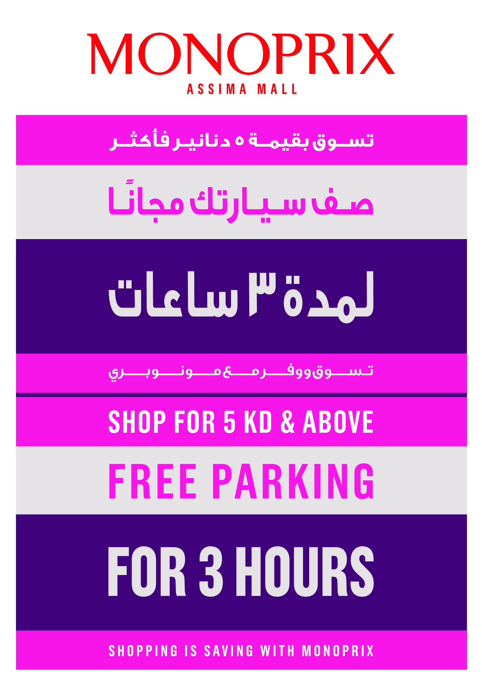 صفحة 44
