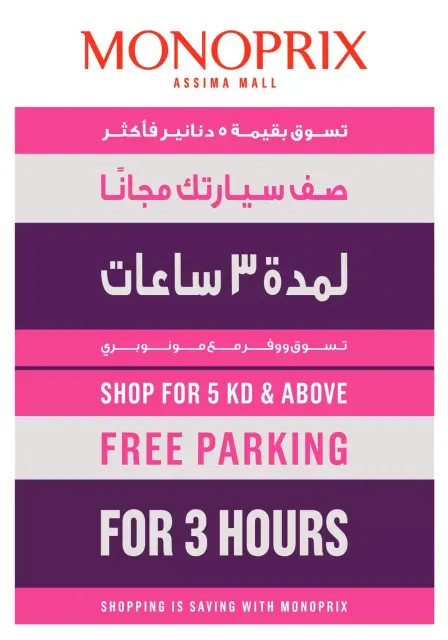 صفحة 23