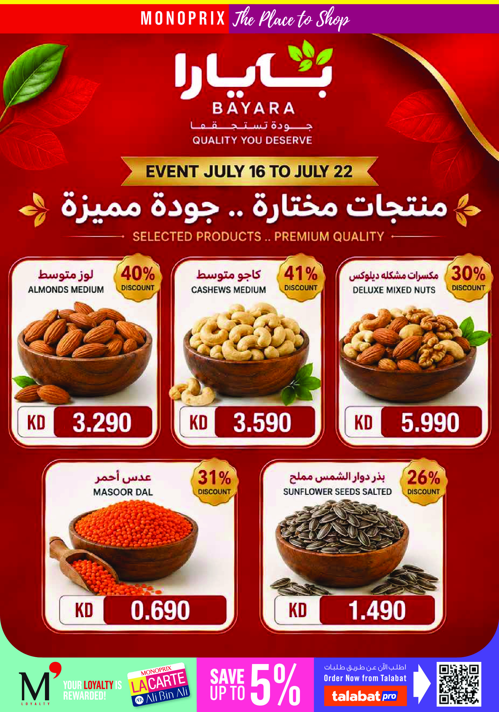 صفحة 23
