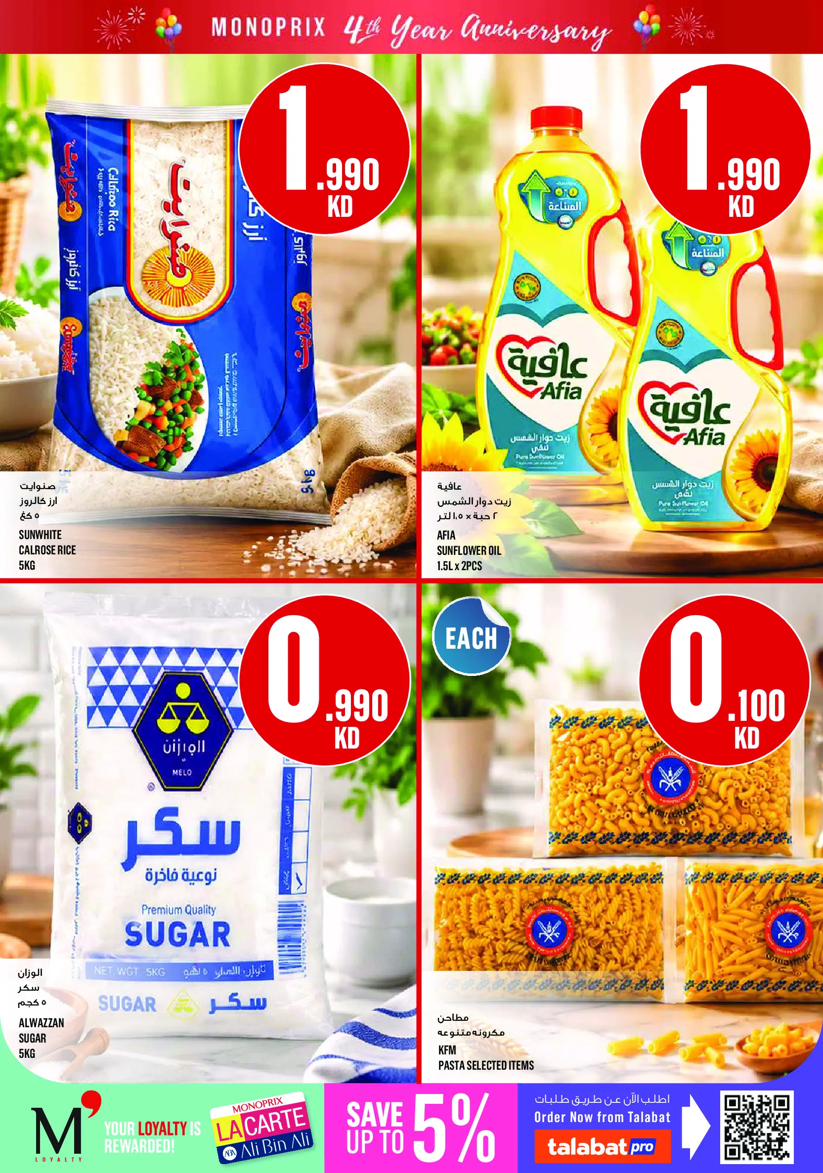 صفحة 2