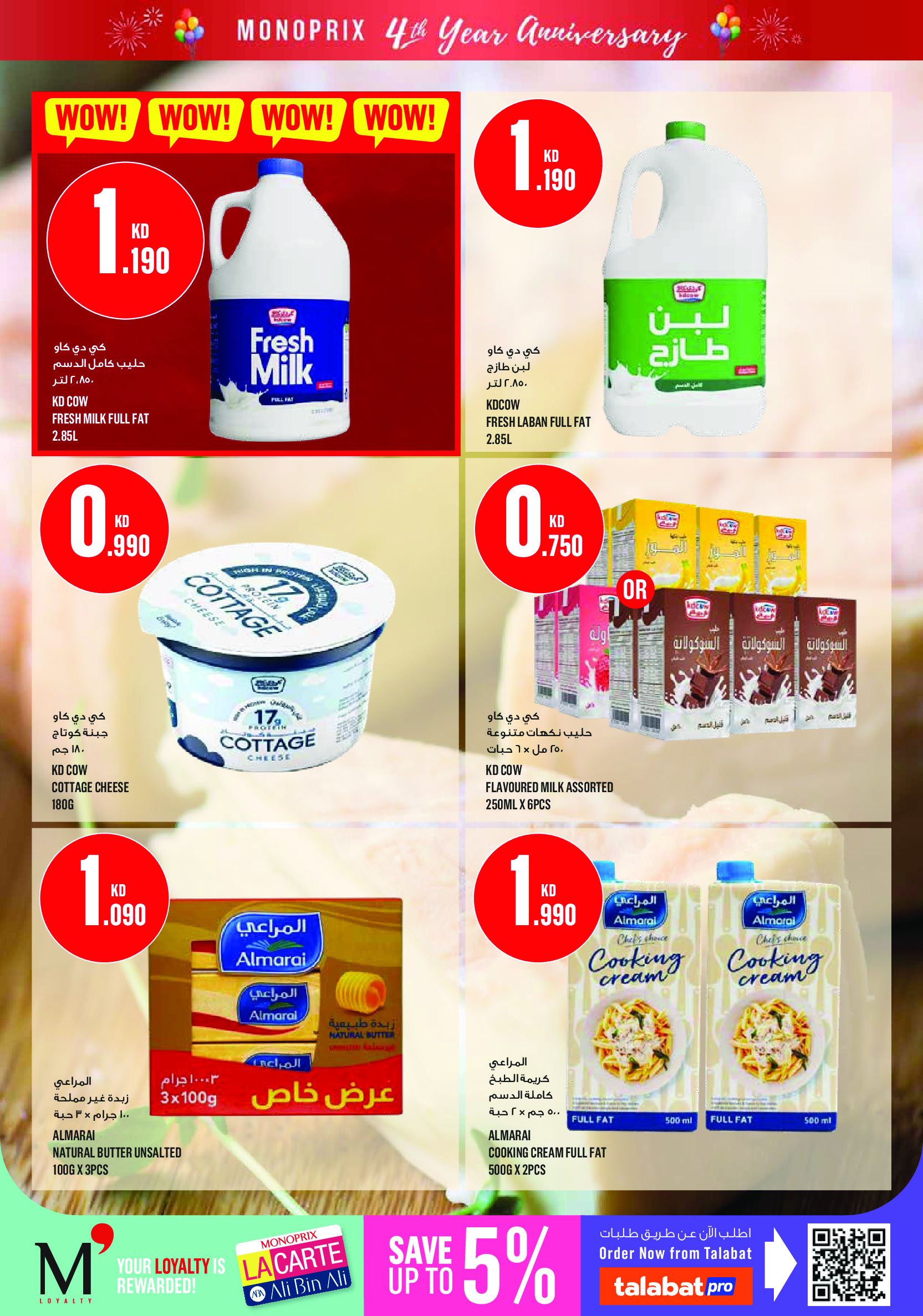 صفحة 18