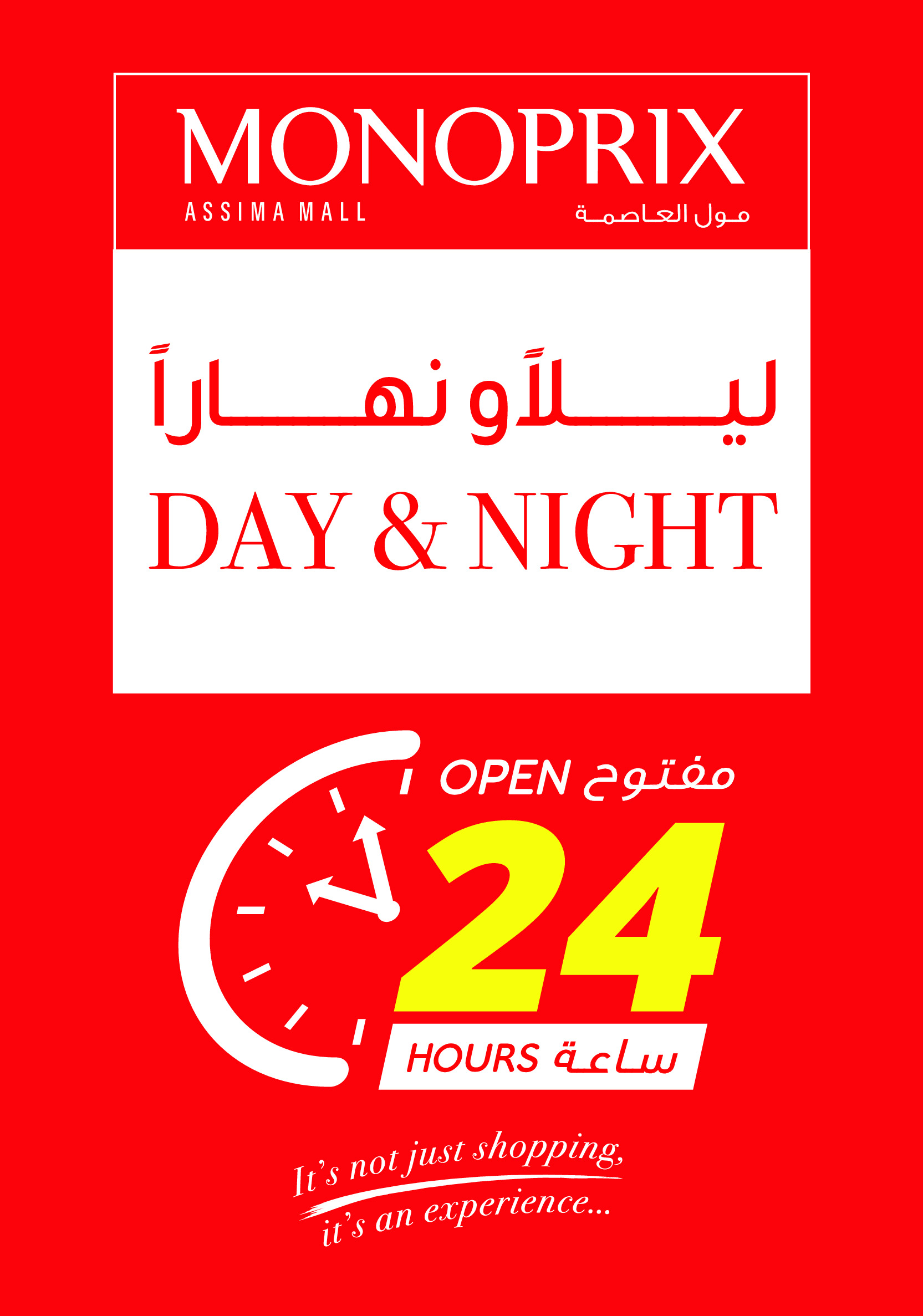 صفحة 46