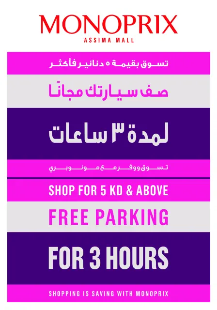 صفحة 23