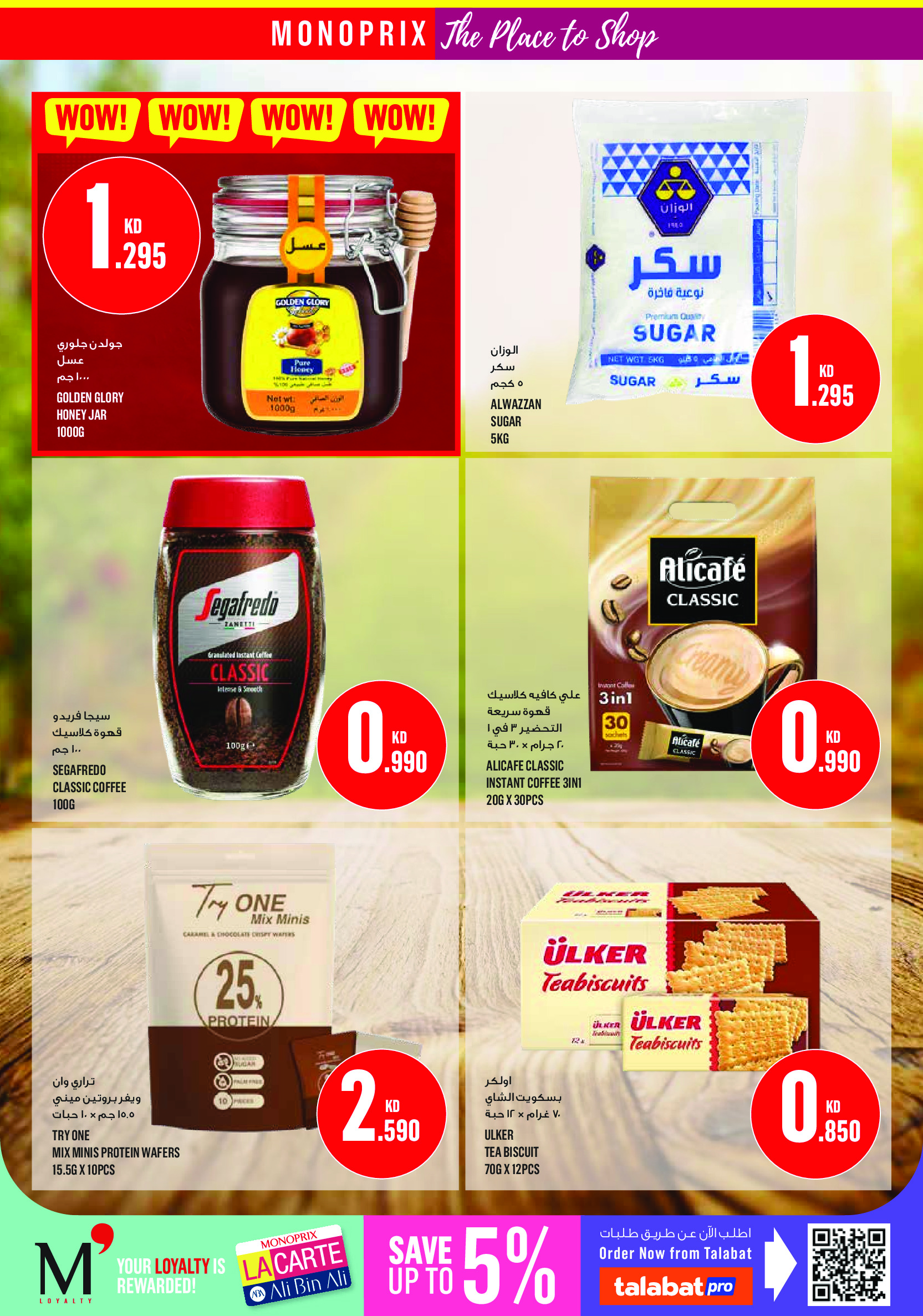 صفحة 18