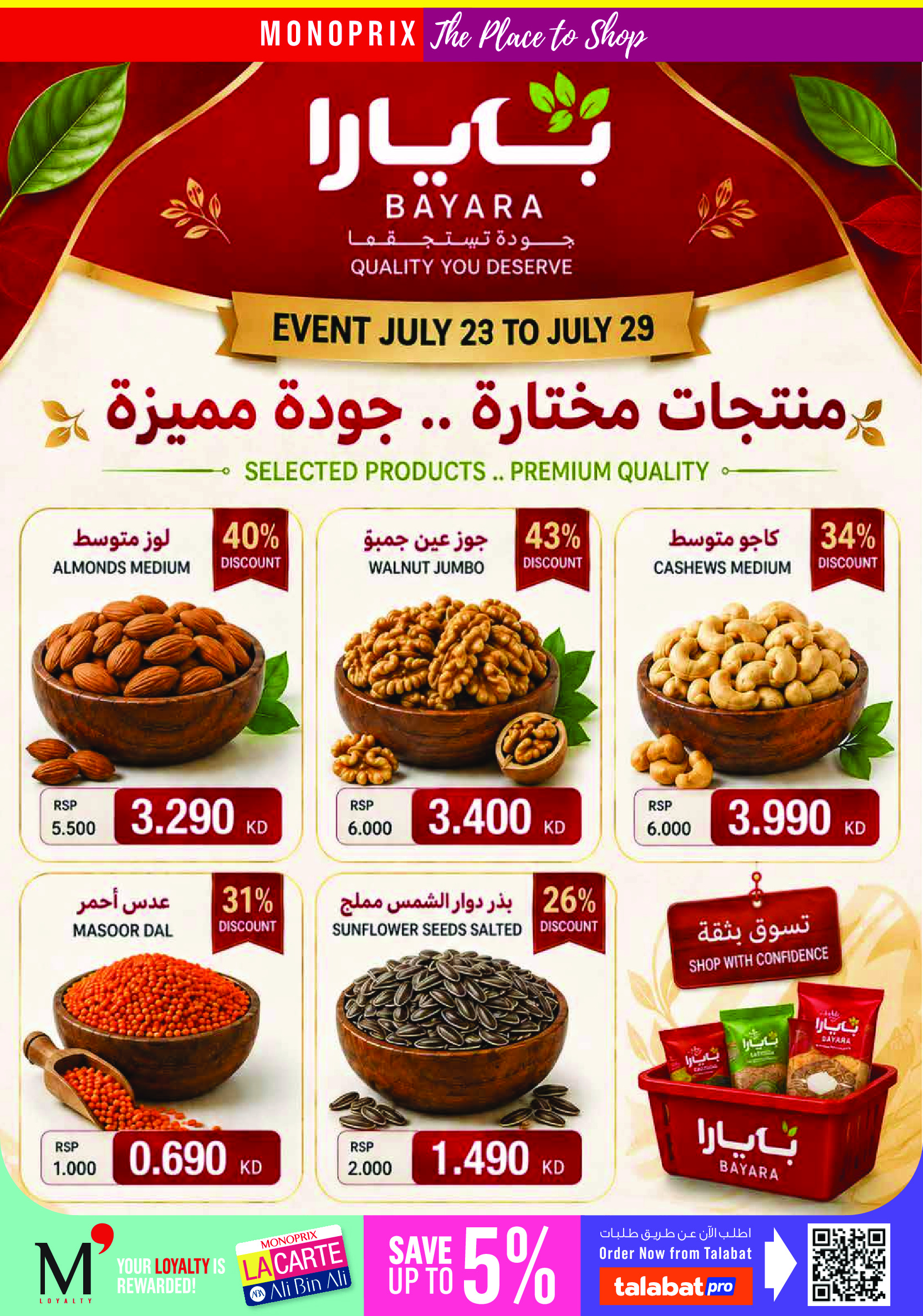 صفحة 24