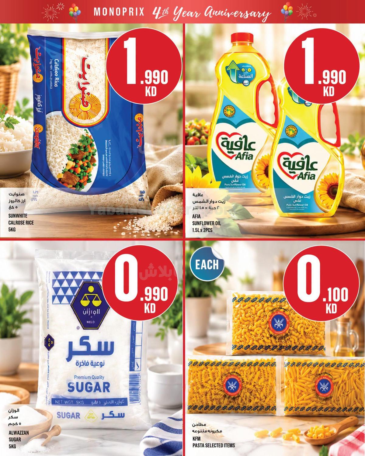 صفحة 2