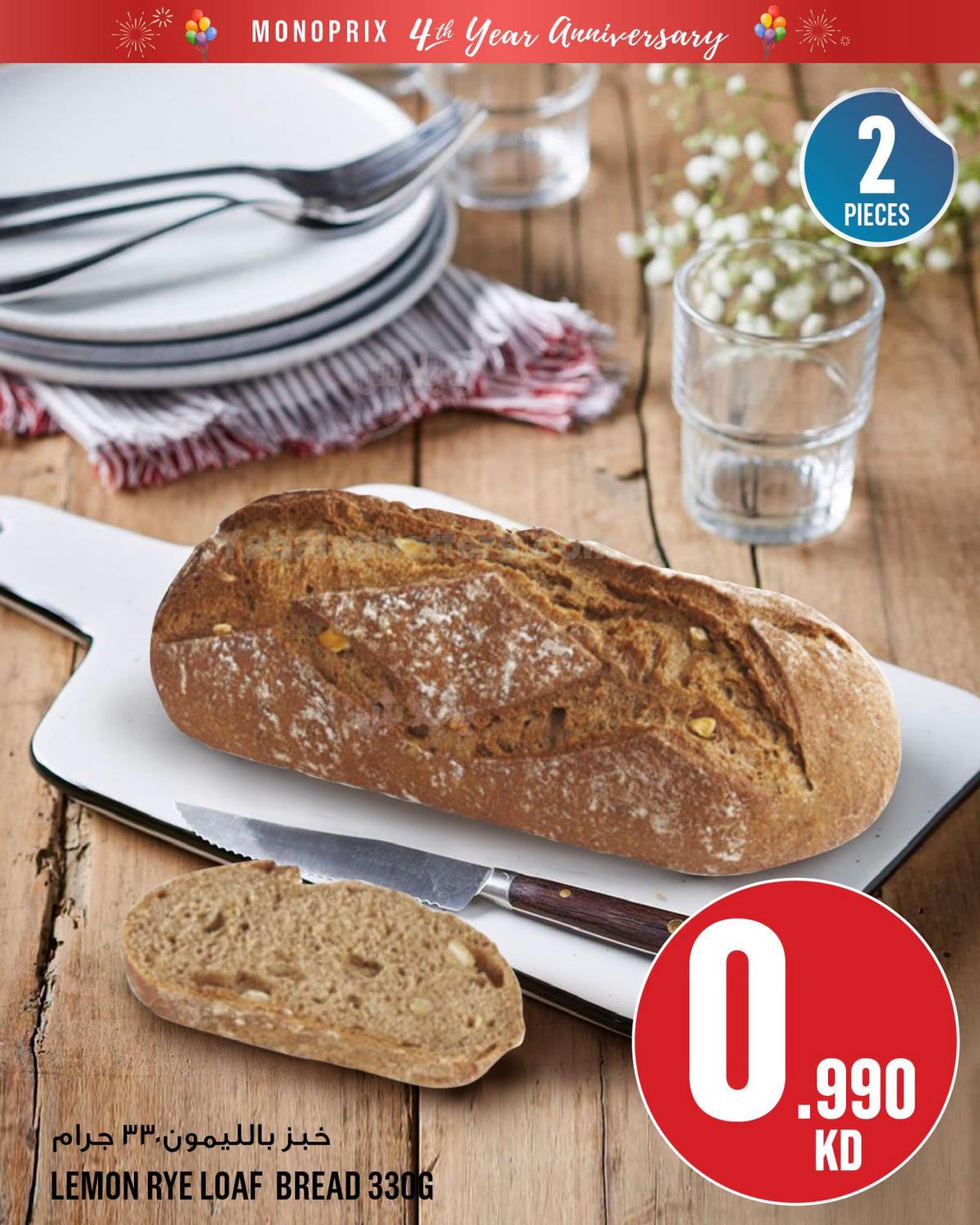 صفحة 6