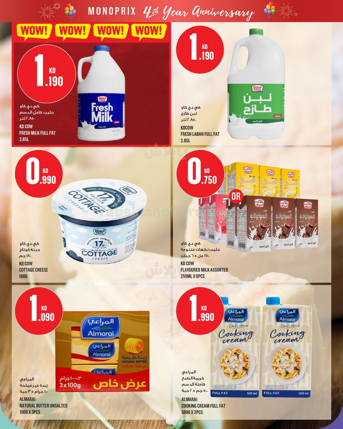 صفحة 18