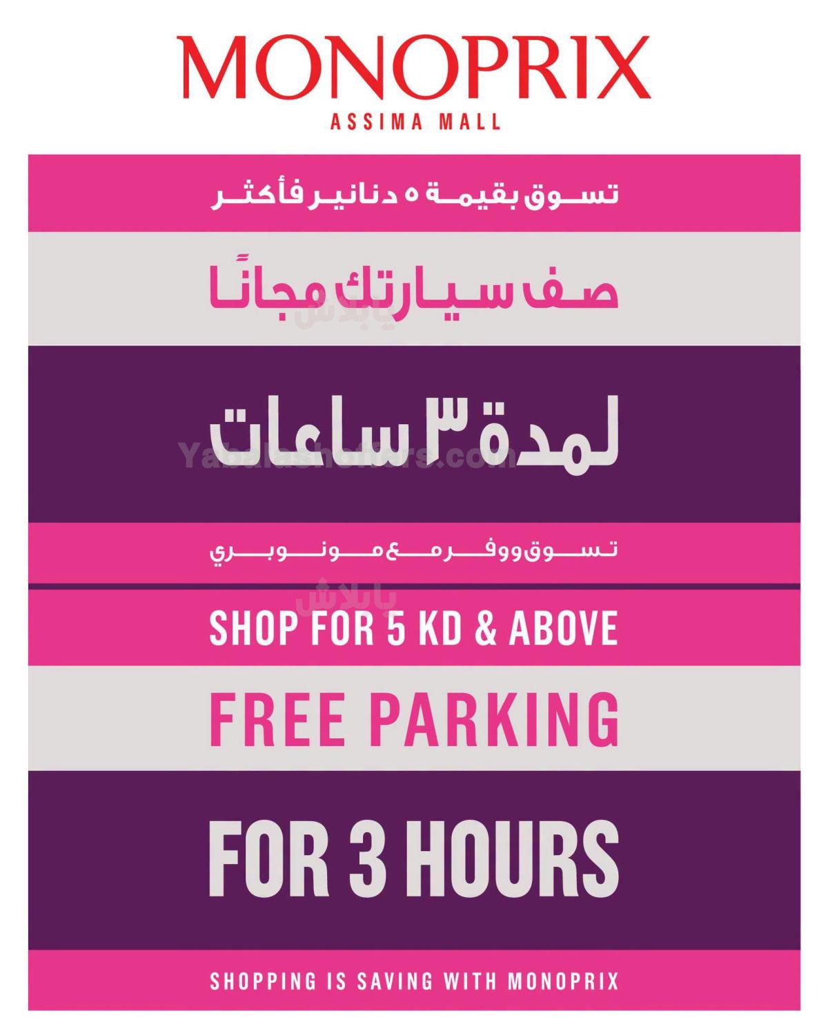 صفحة 45