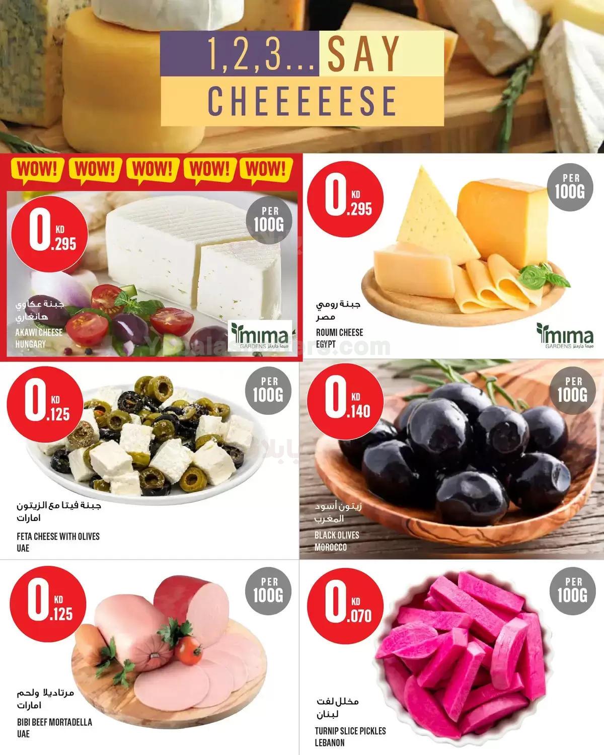 صفحة 5