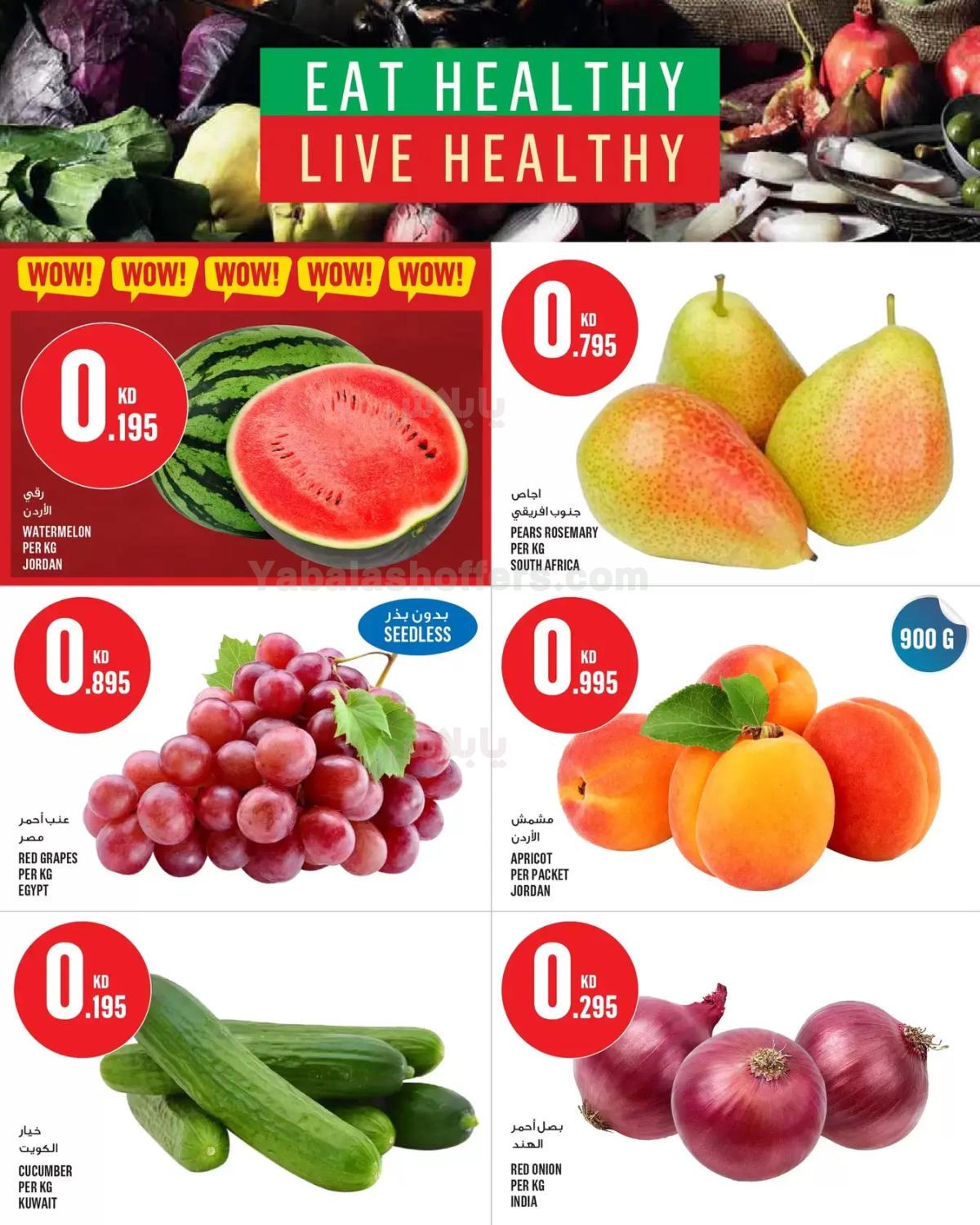 صفحة 2