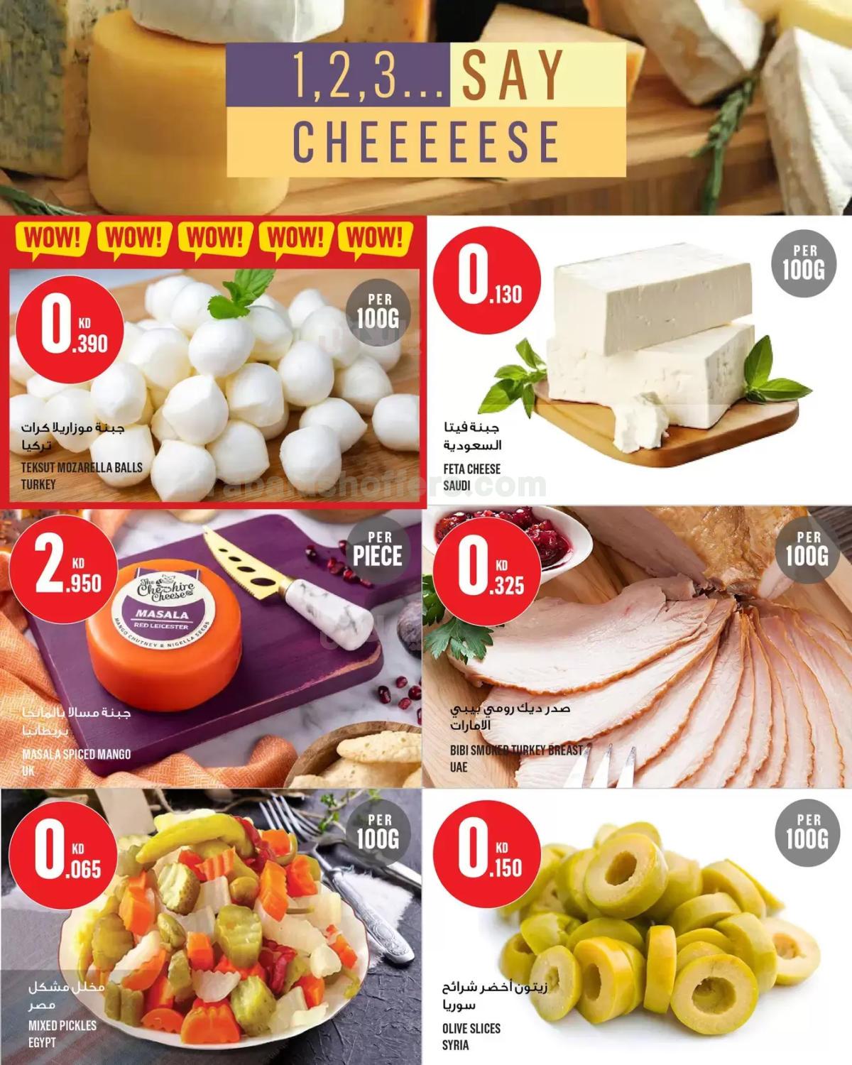 صفحة 5
