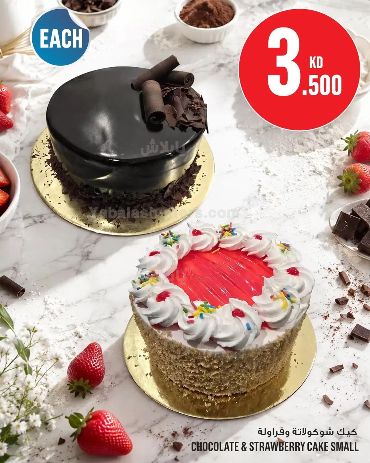صفحة 8