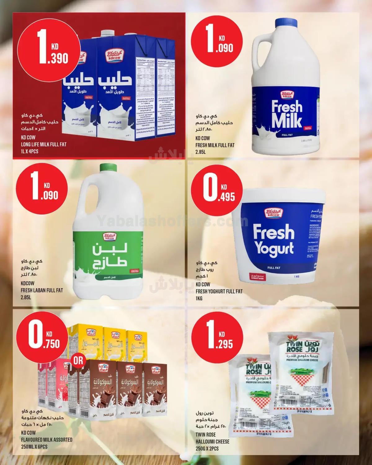صفحة 14