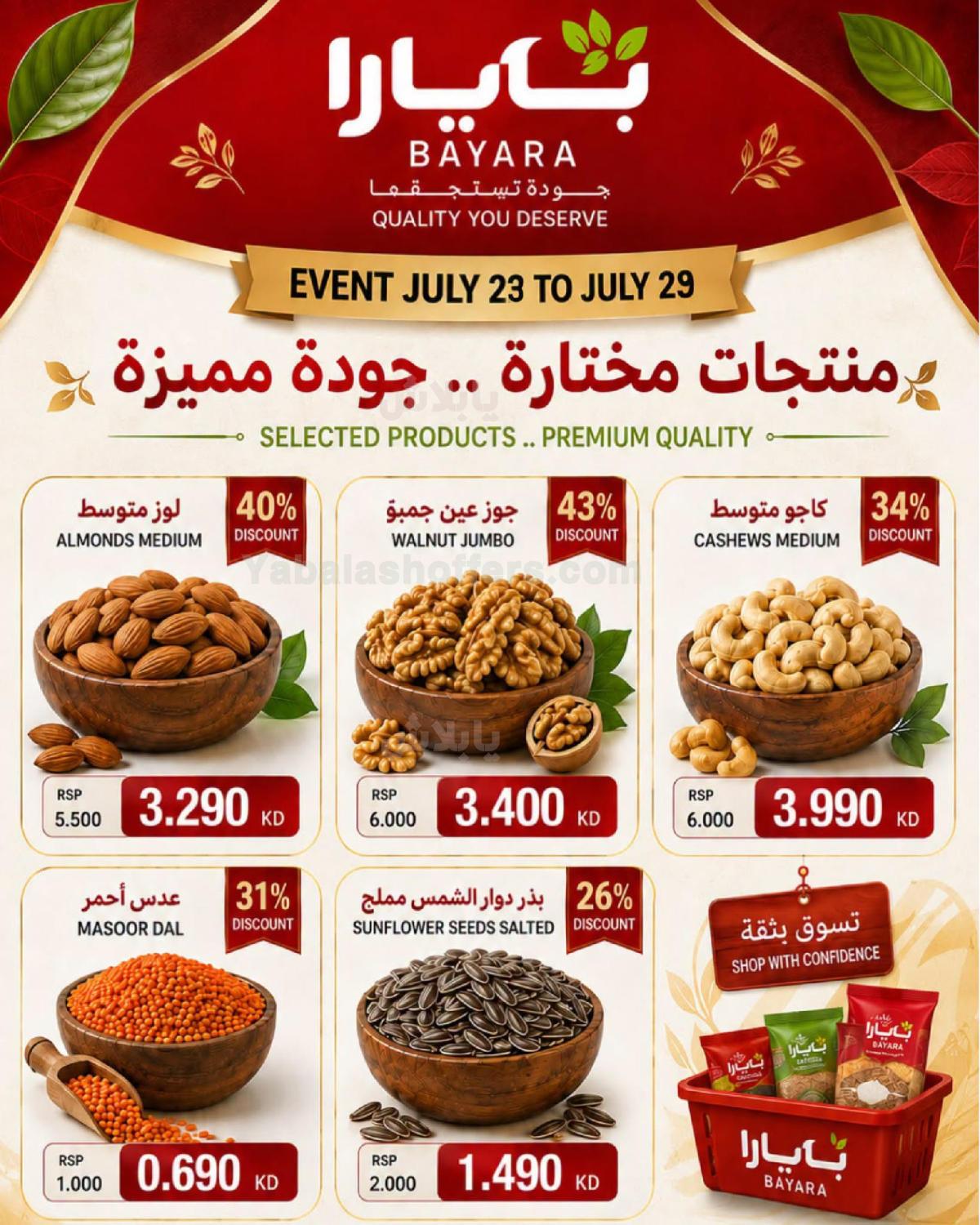 صفحة 24