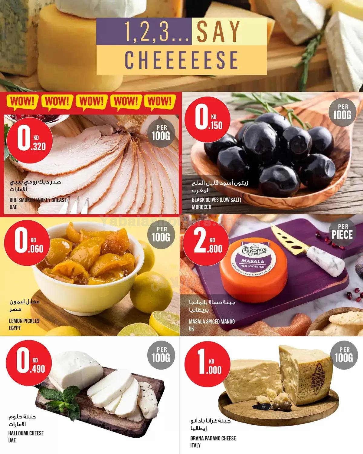 صفحة 5