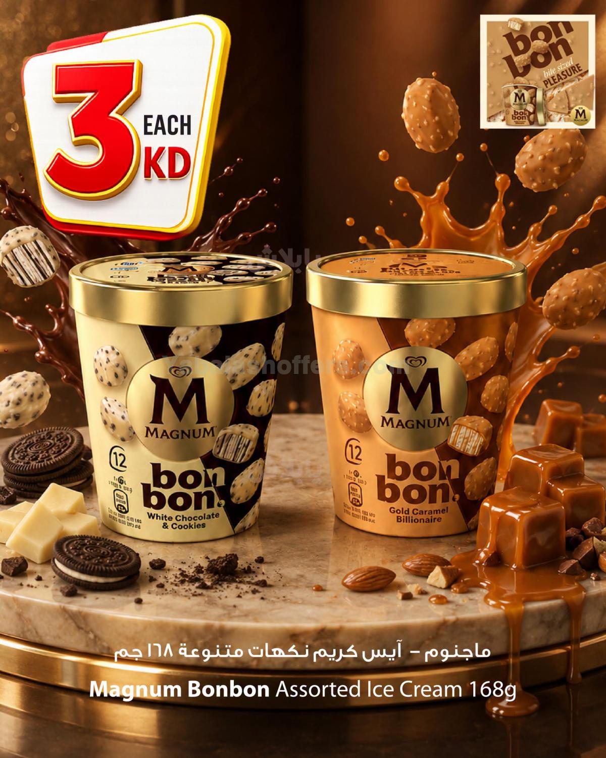 صفحة 8