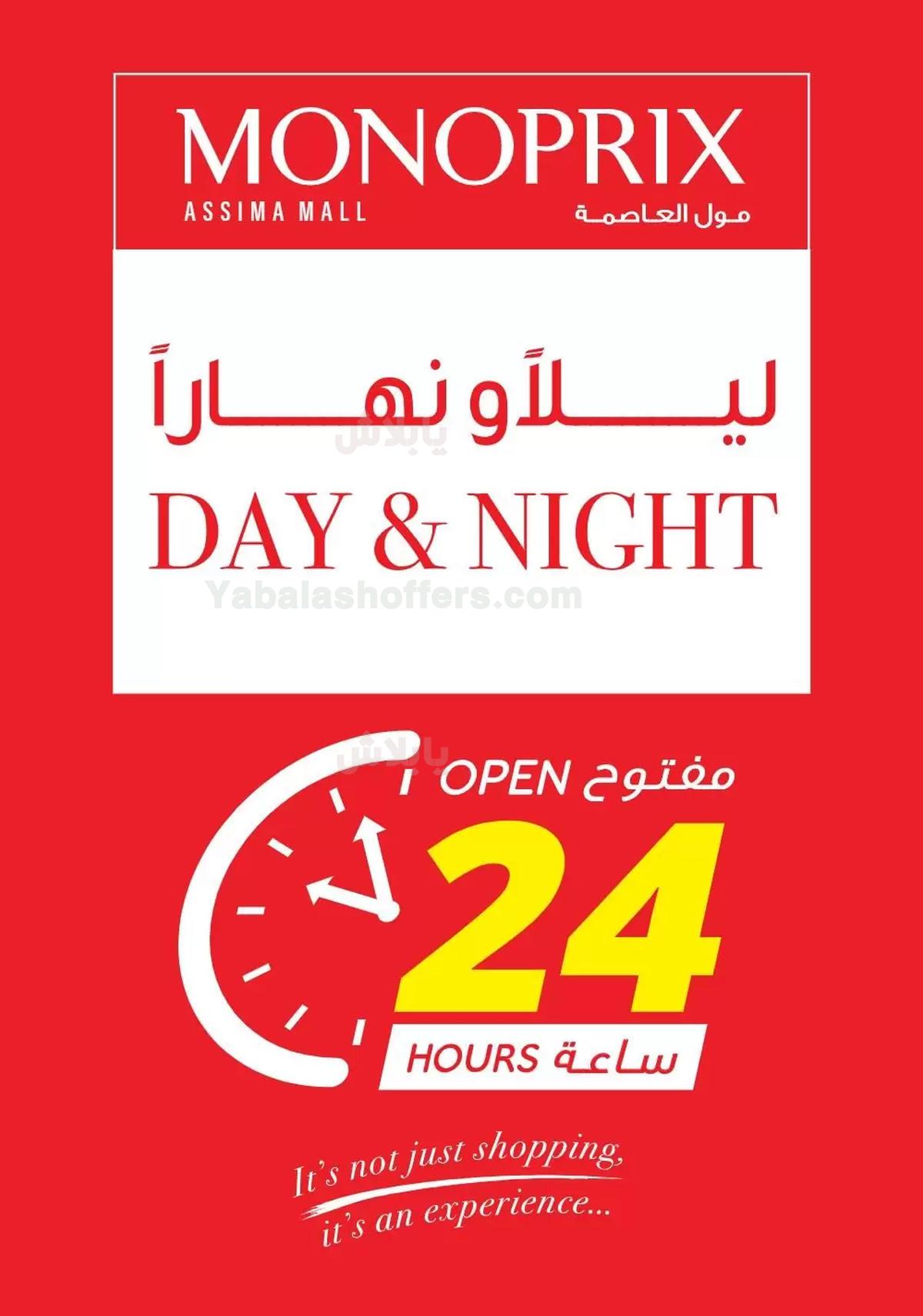 صفحة 42