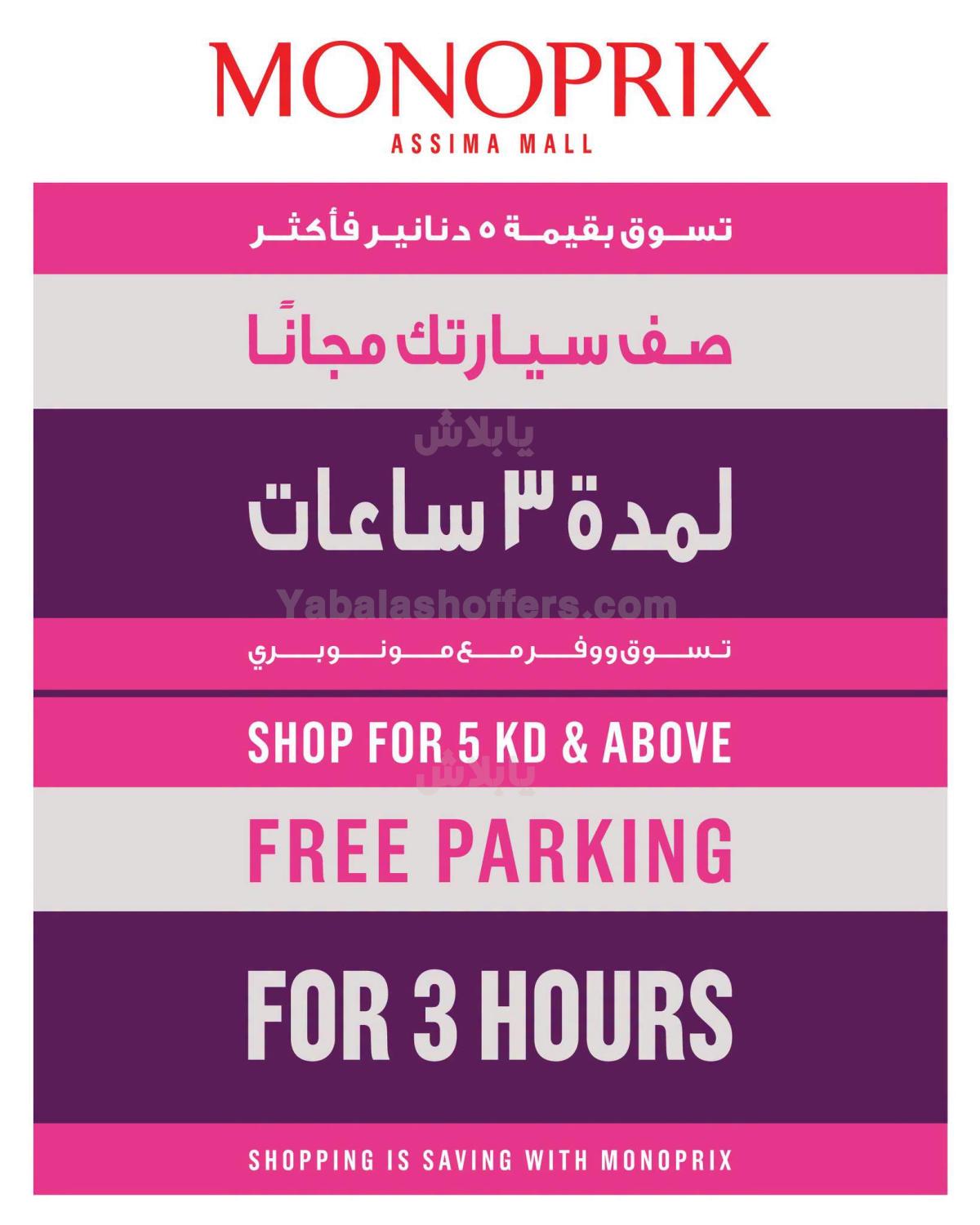 صفحة 23