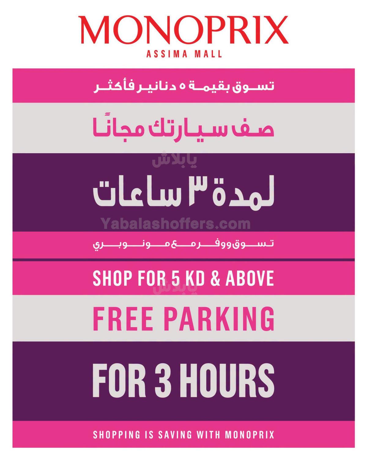 صفحة 22