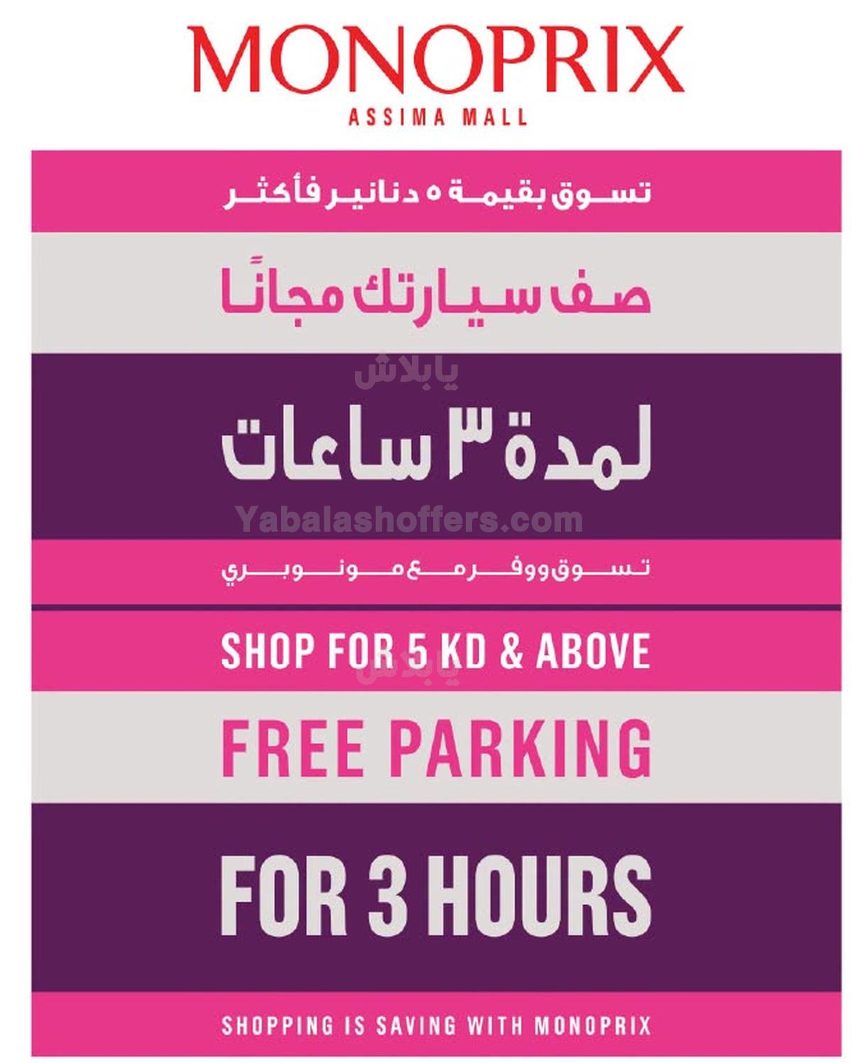 صفحة 22