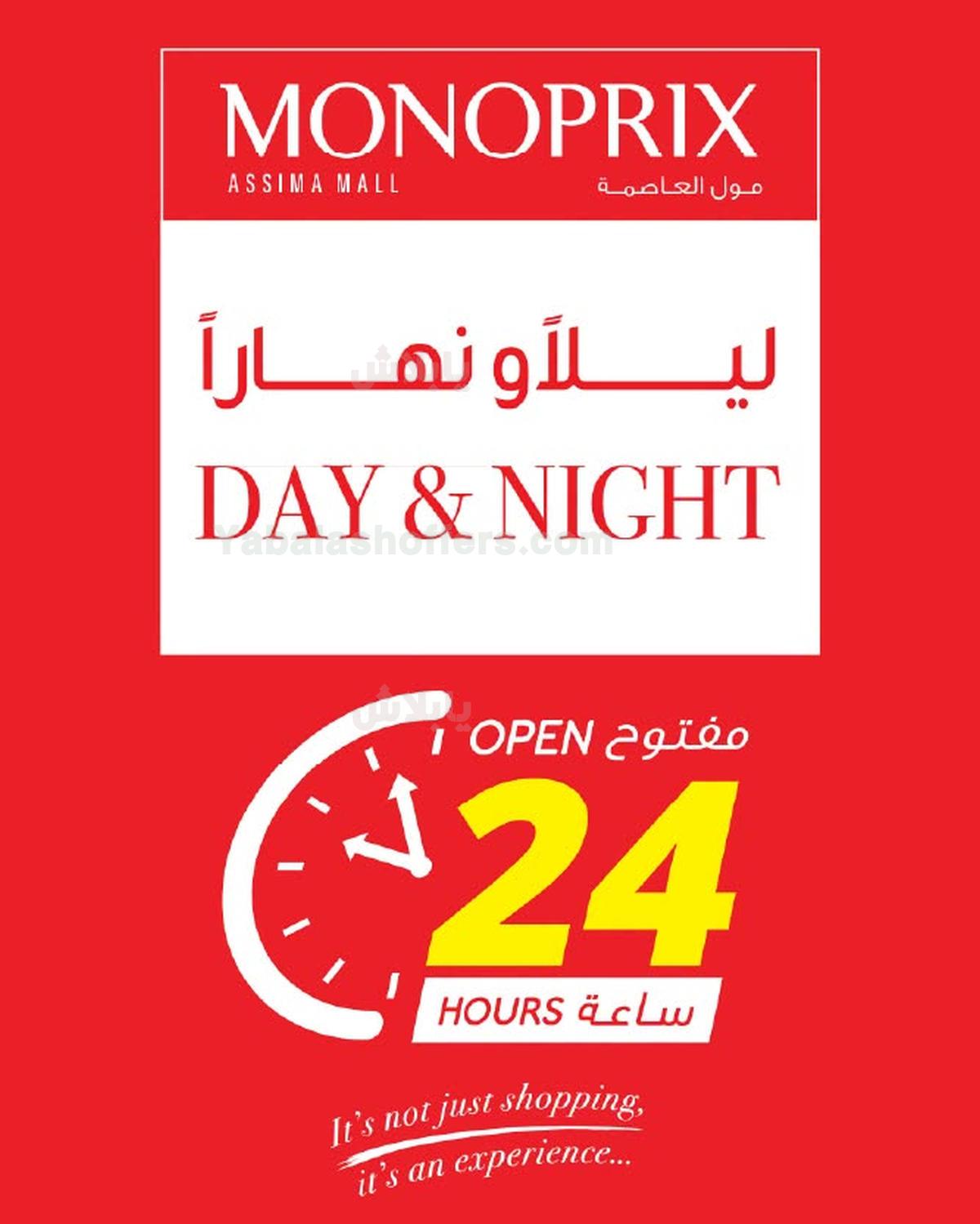 صفحة 23