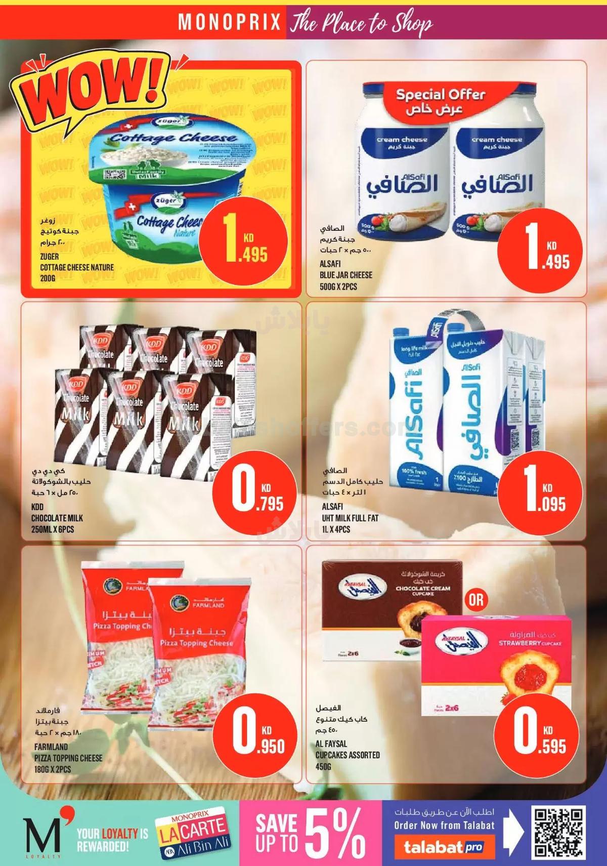 صفحة 12