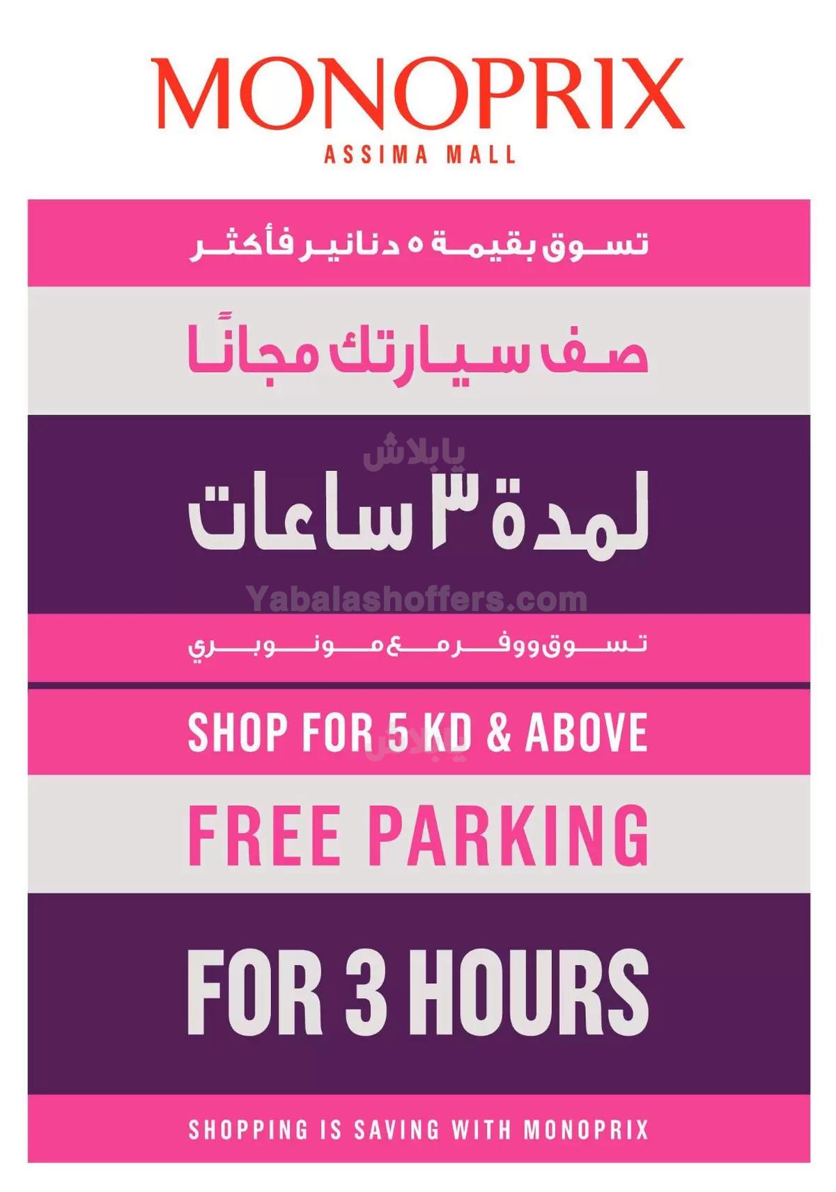 صفحة 22