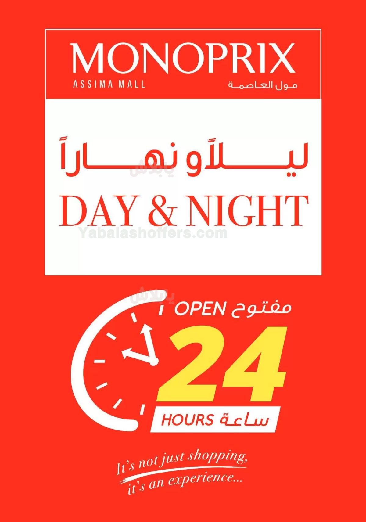 صفحة 23