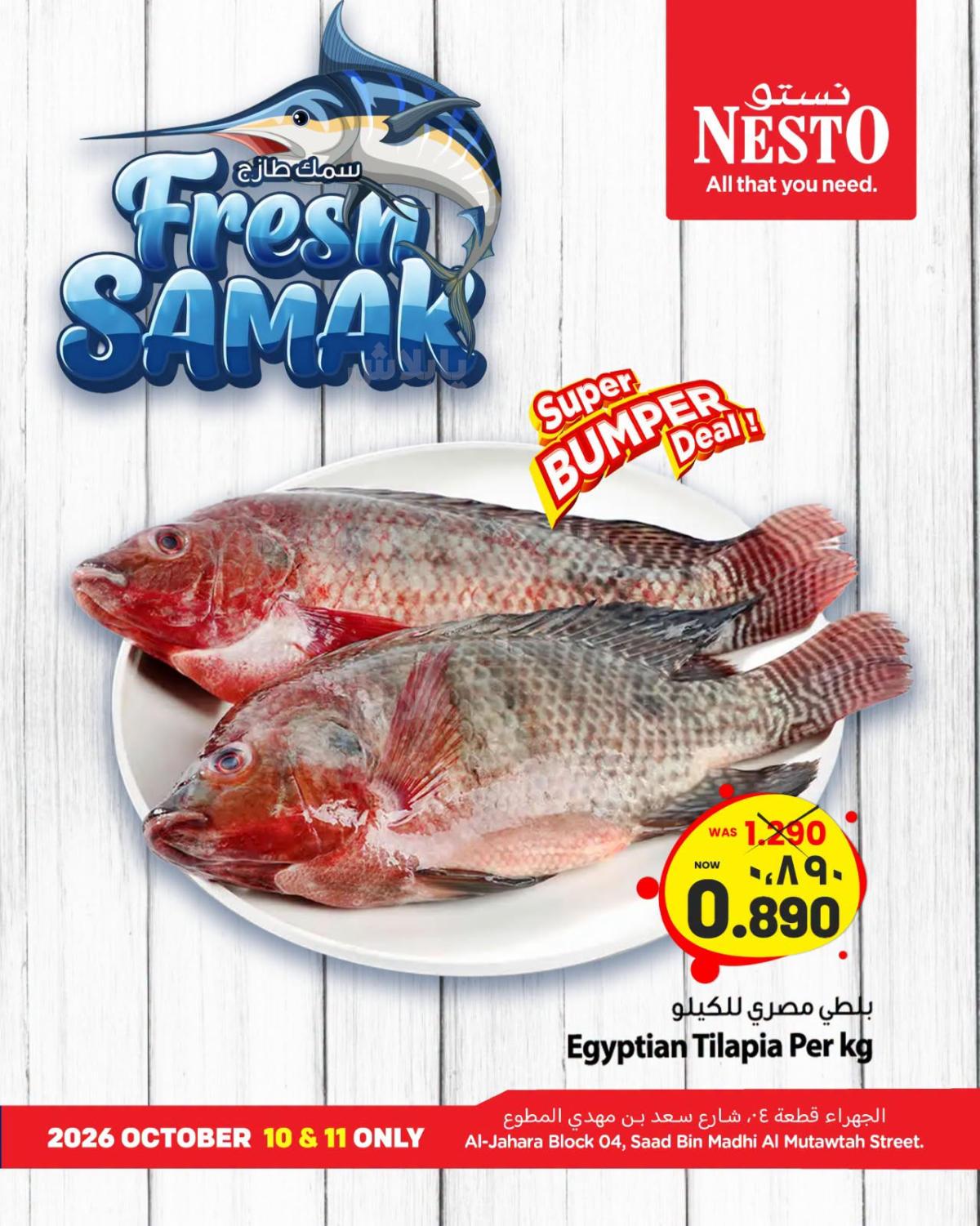 صفحة 1