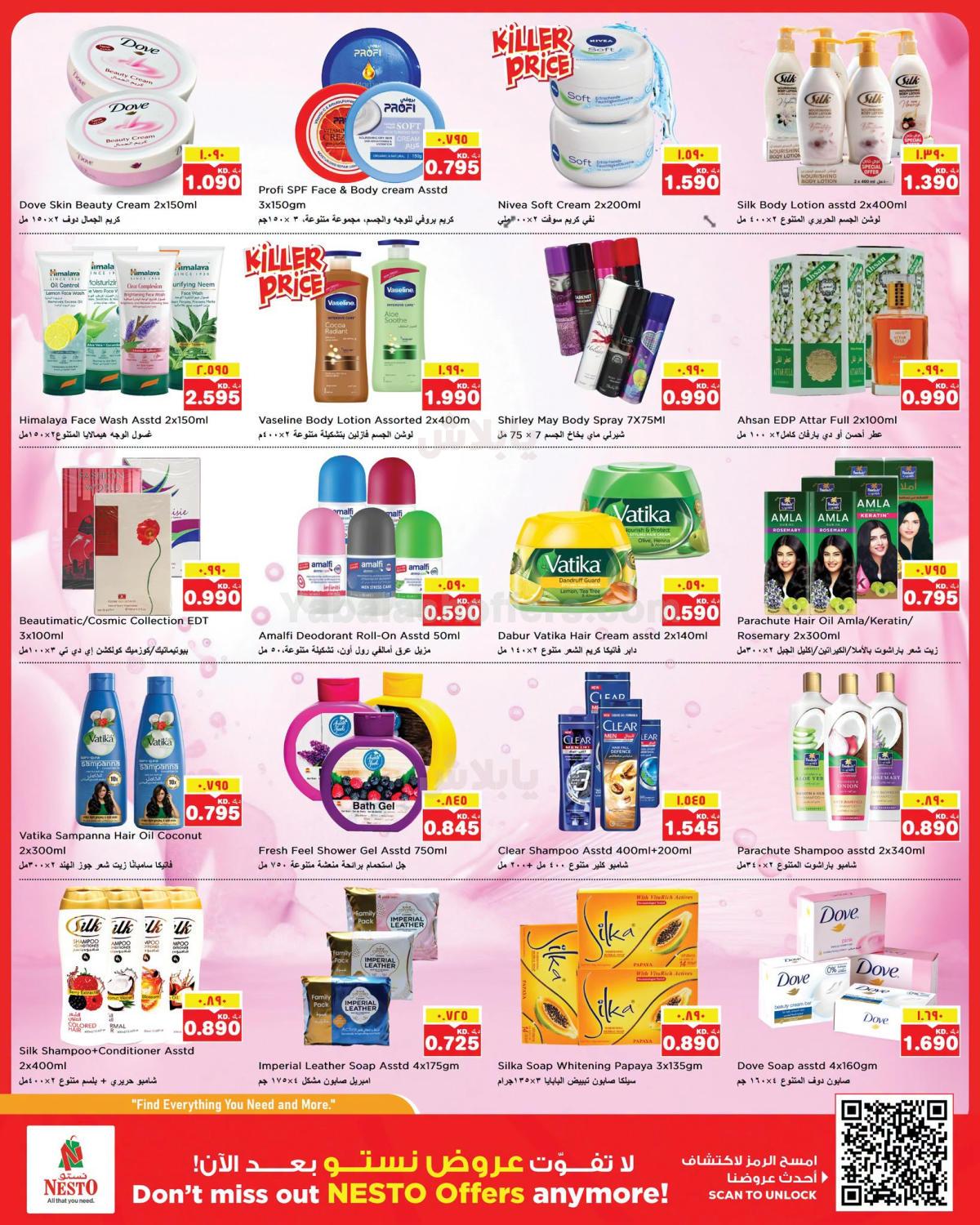 صفحة 9