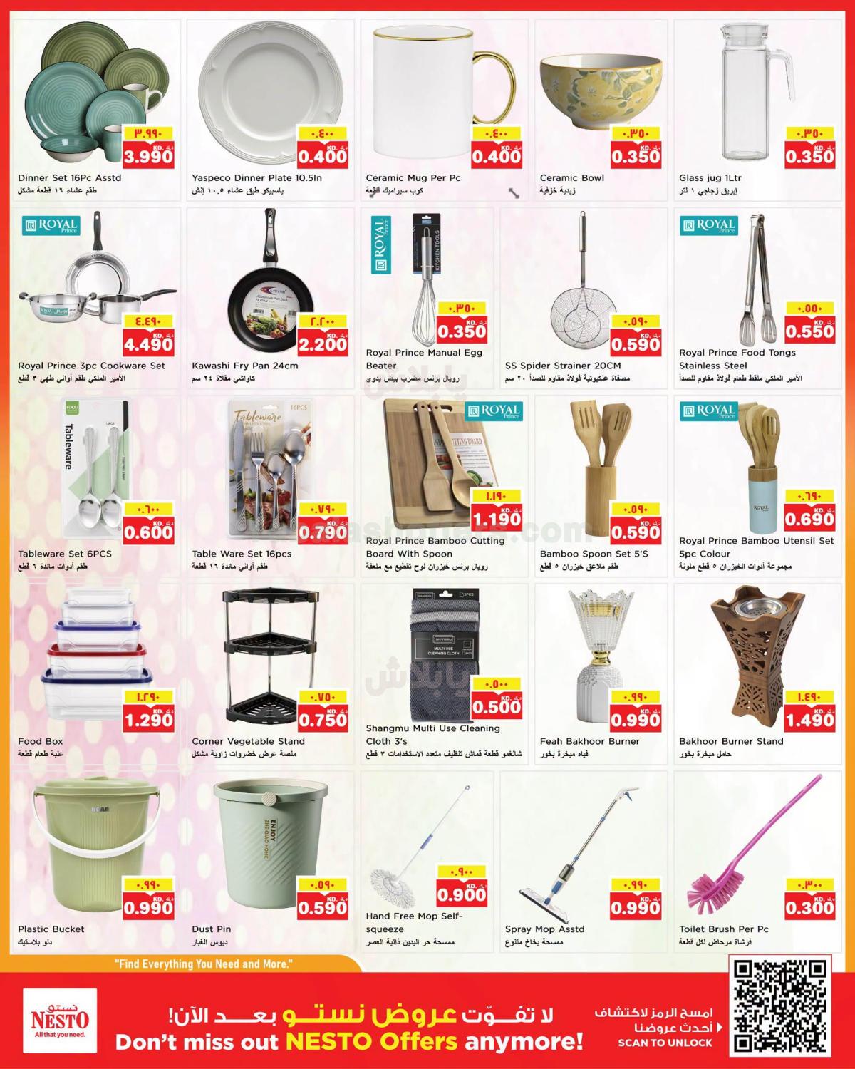 صفحة 18