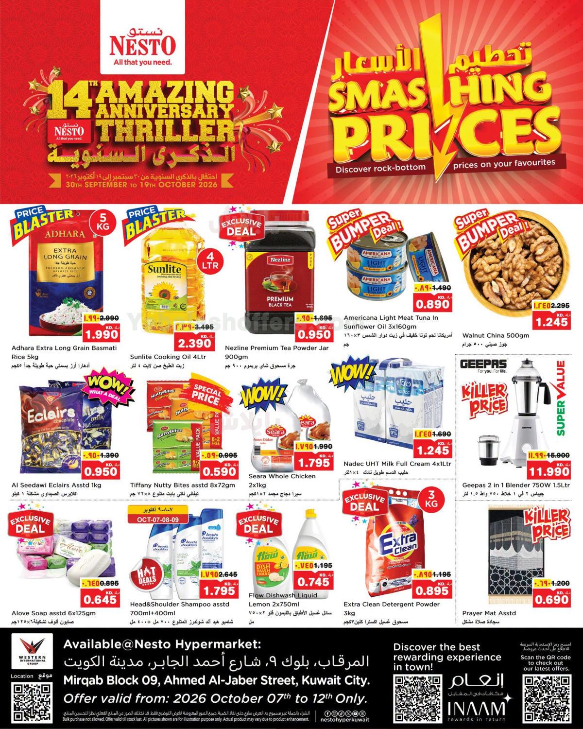 صفحة 1