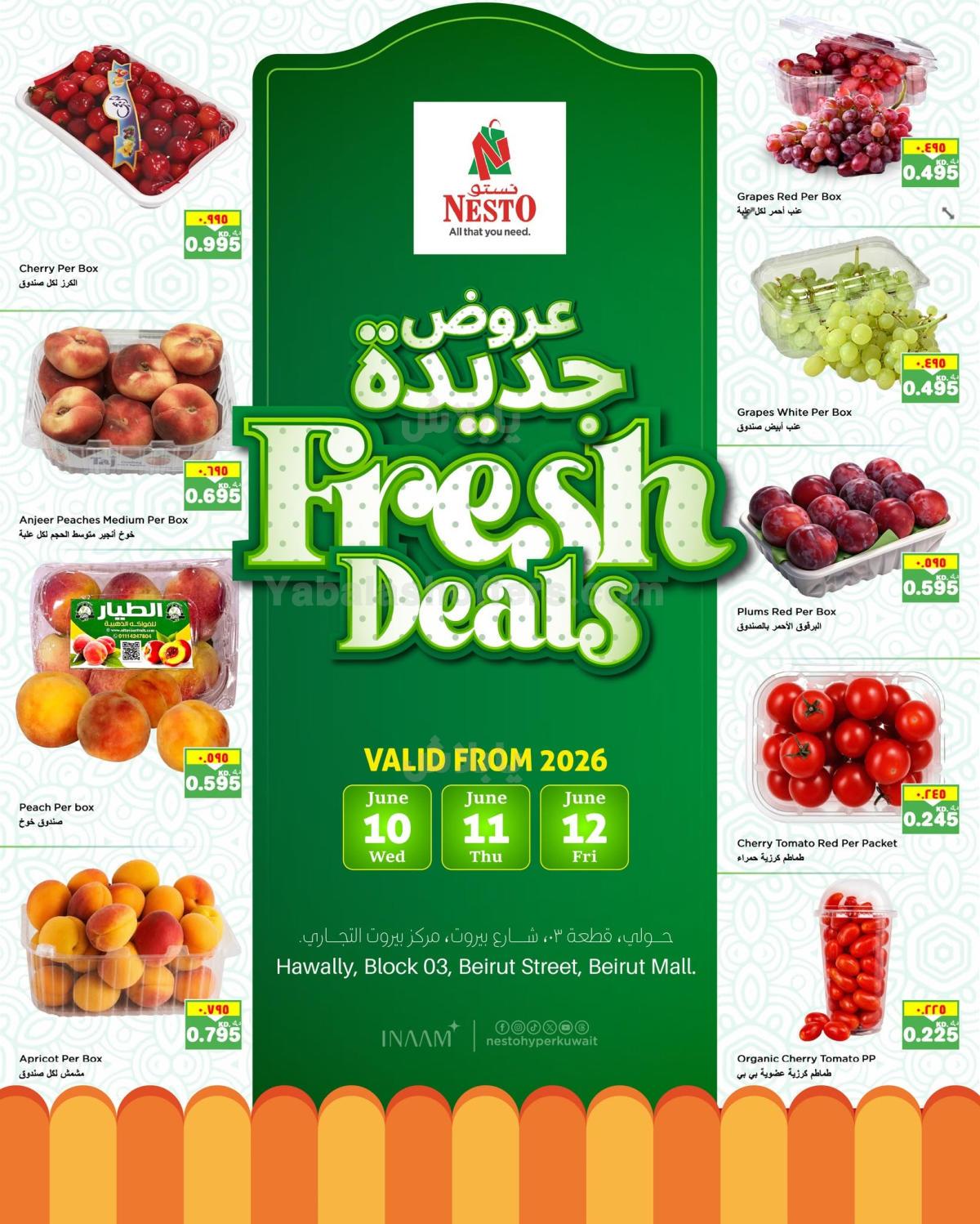 عرض الطازج من نستو
