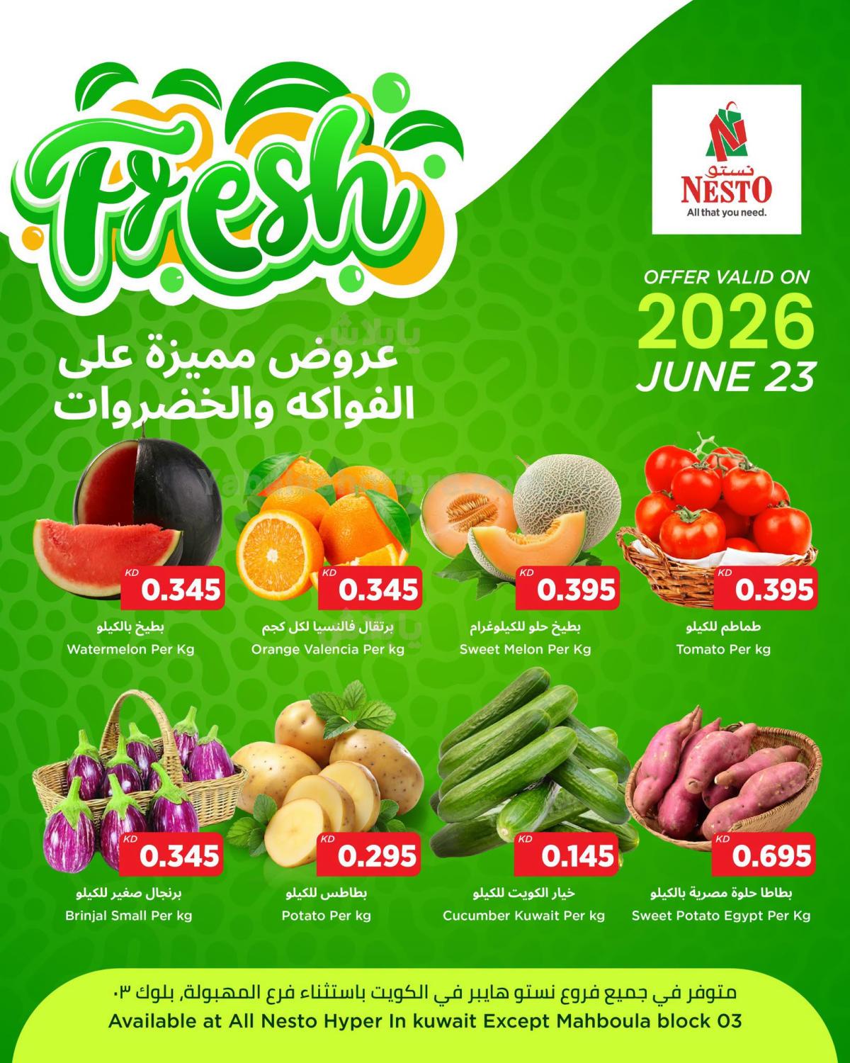 صفحة 1