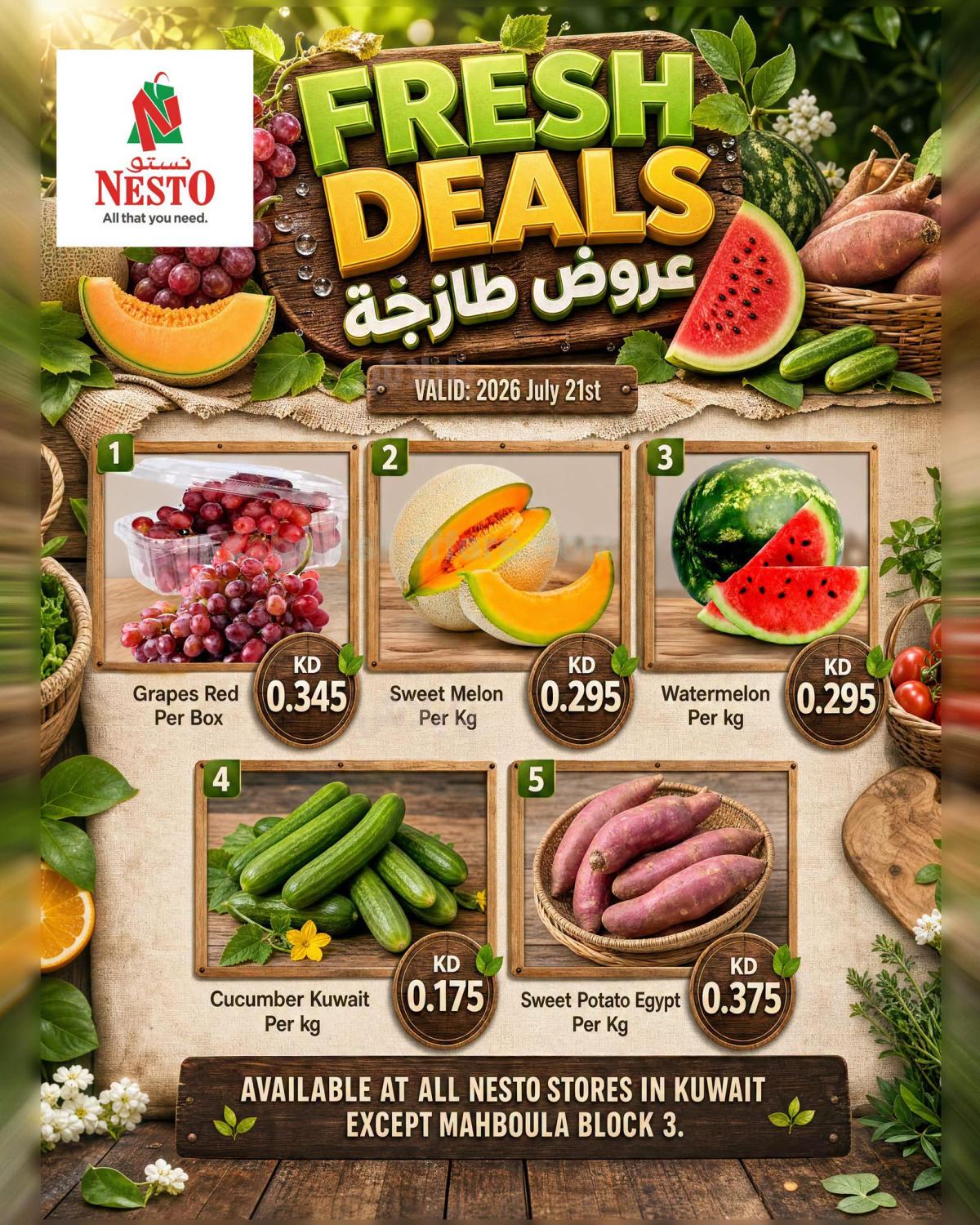 عرض الطازج من نستو