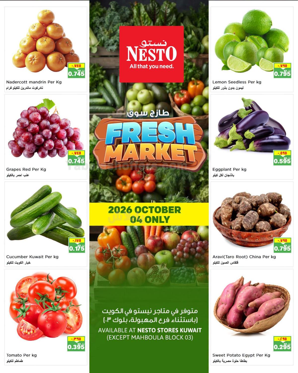 صفحة 1
