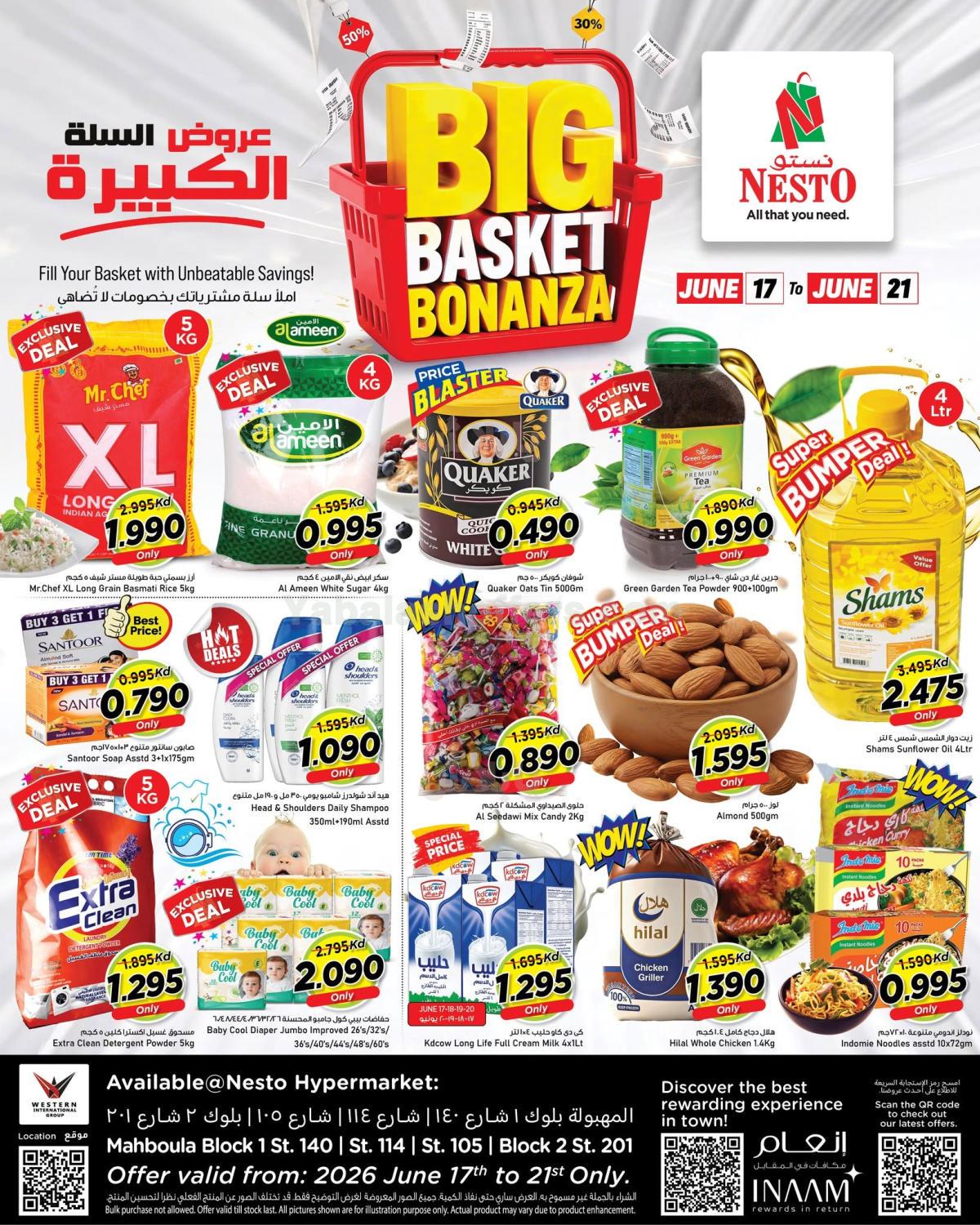 صفحة 1