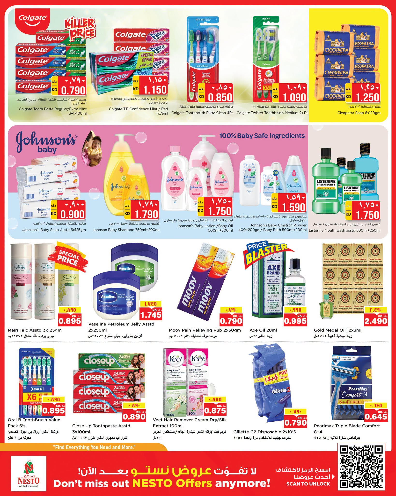 صفحة 9
