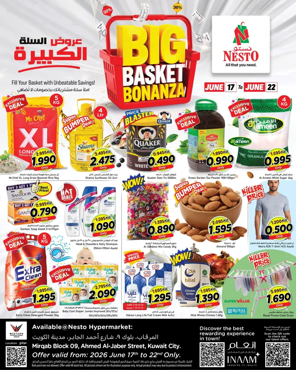 صفحة 1