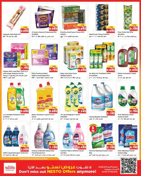 صفحة 13